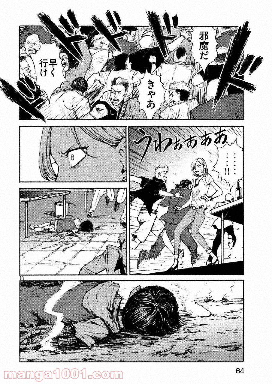 P16