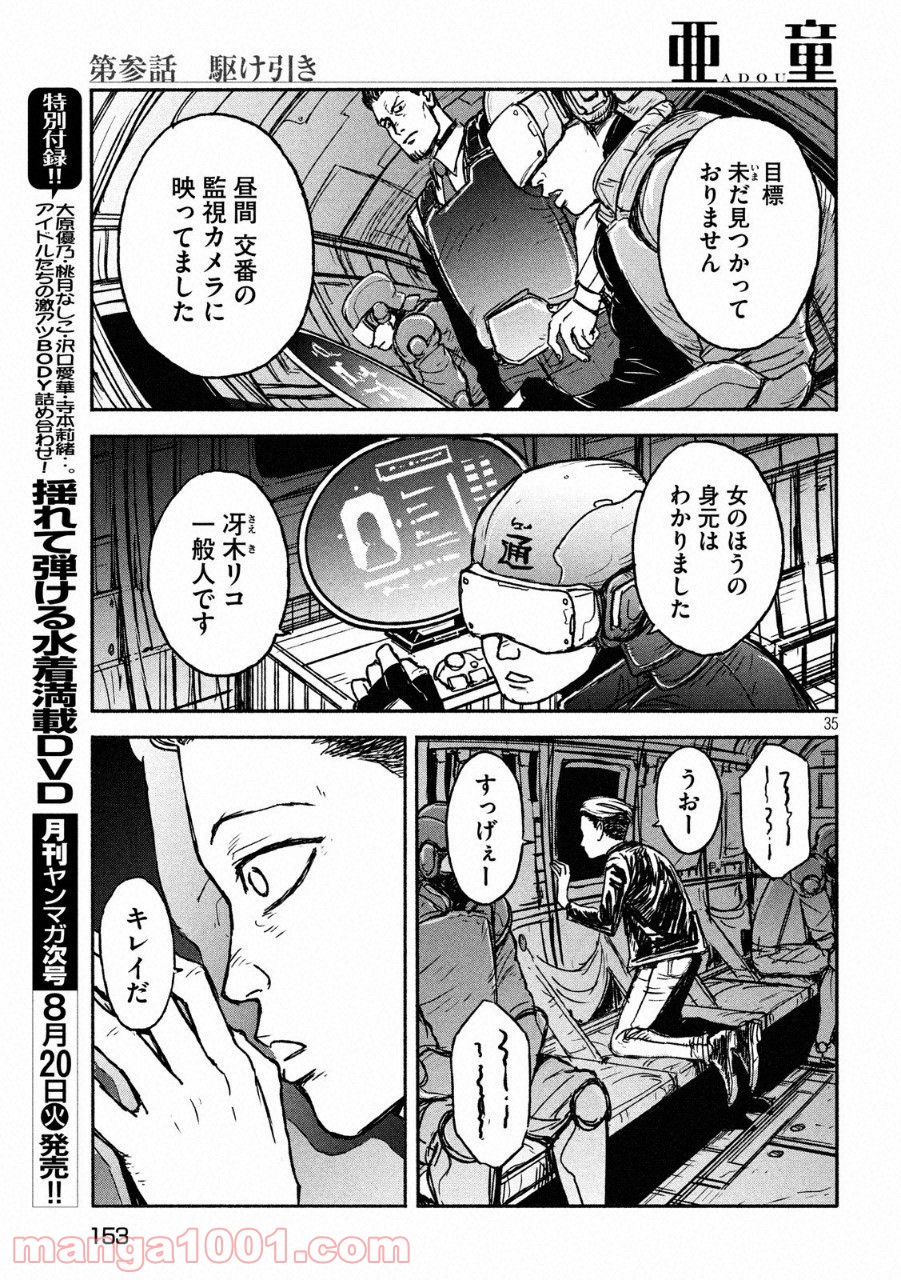 P35