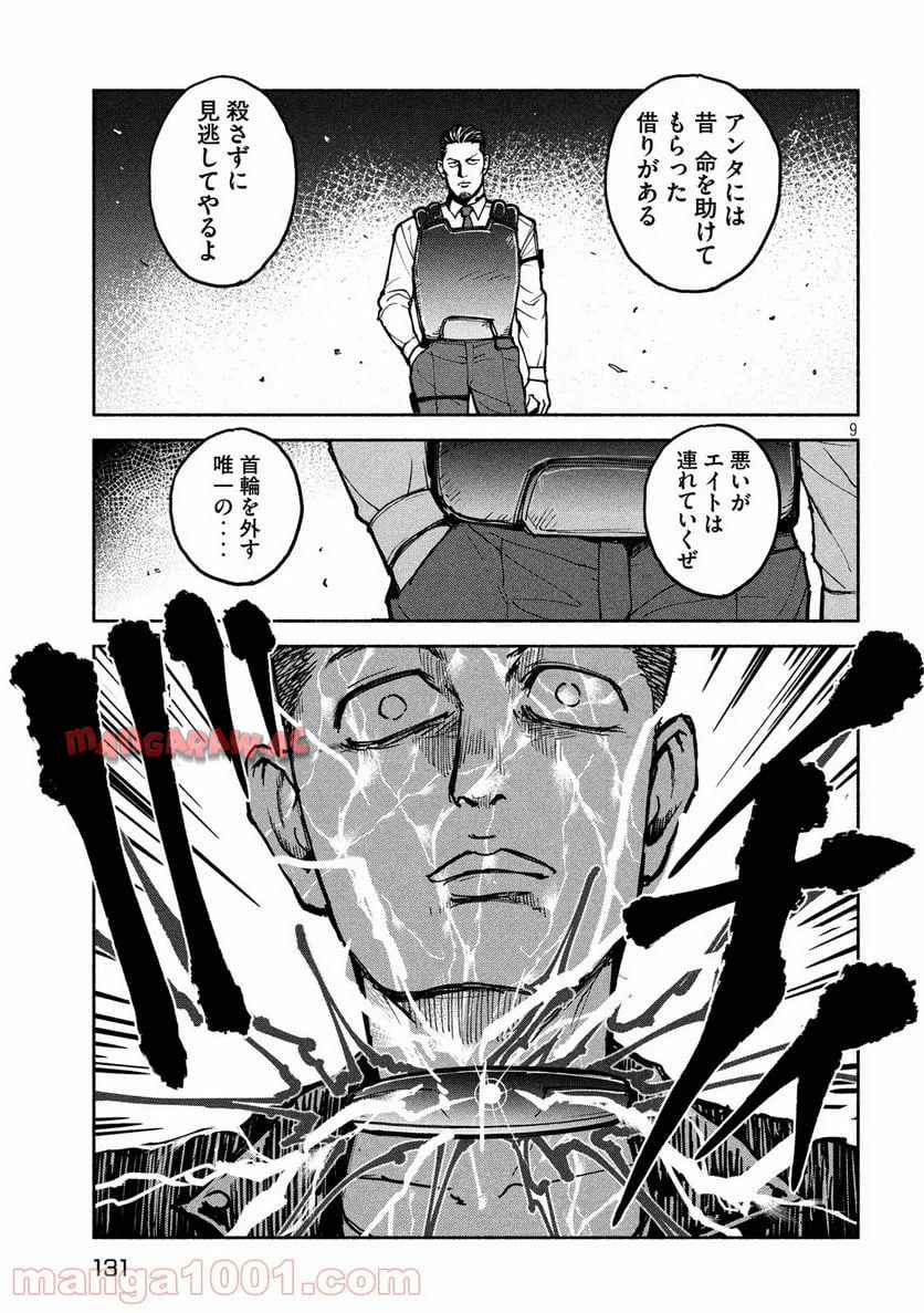 P10