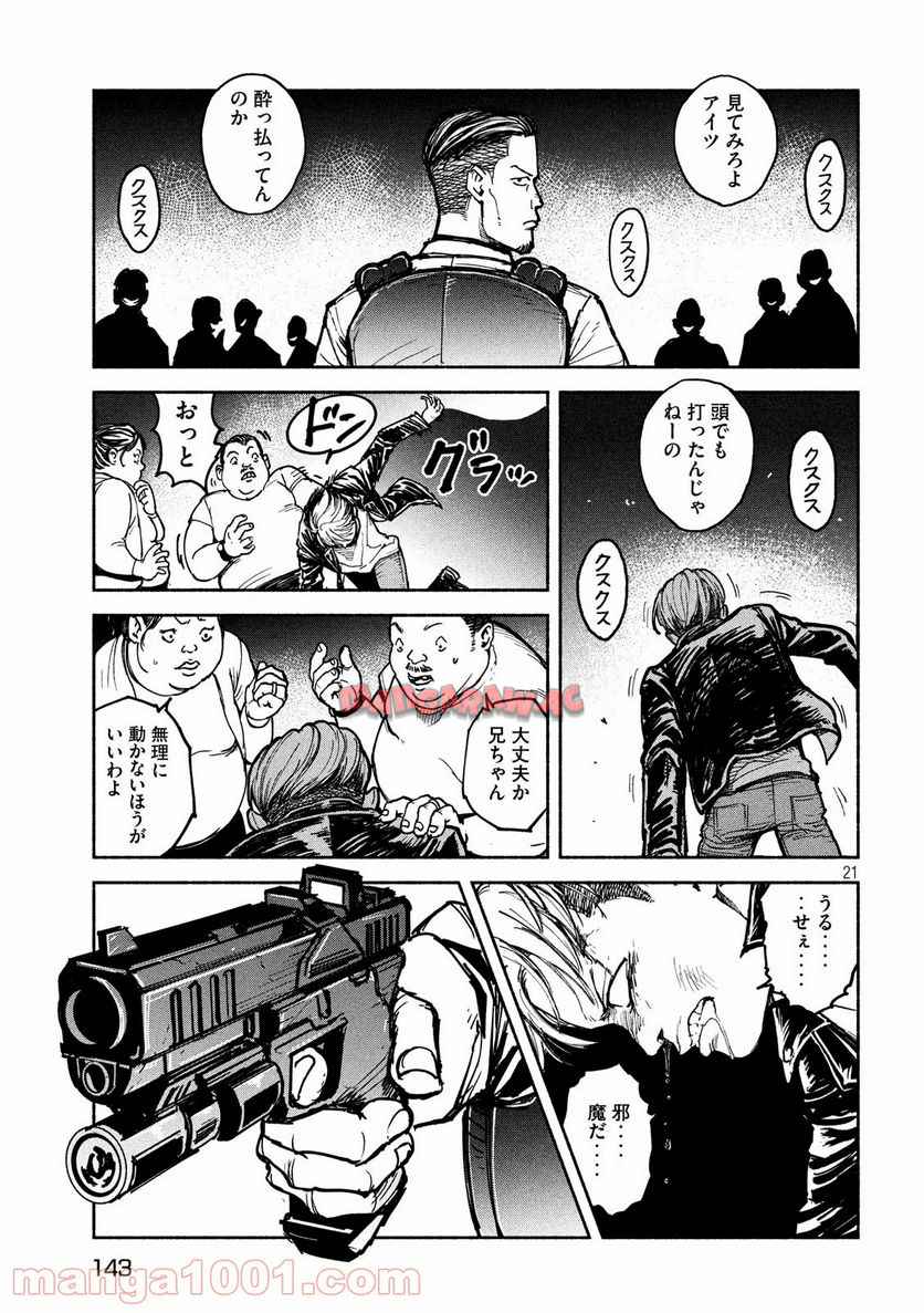 P22