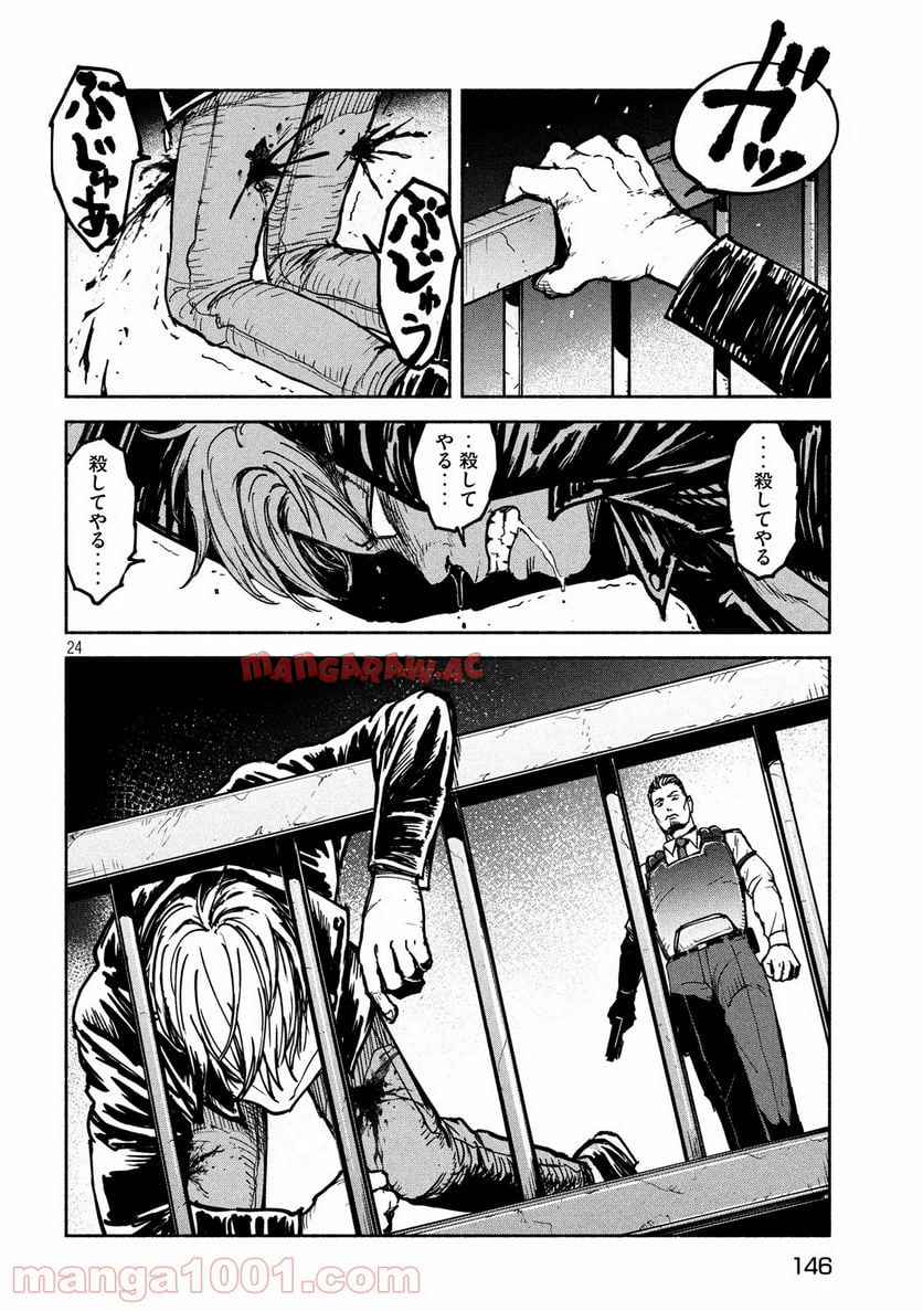 P25