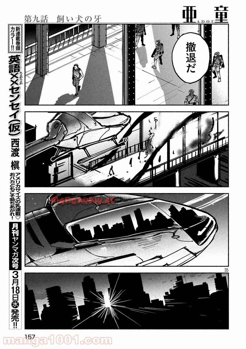 P36