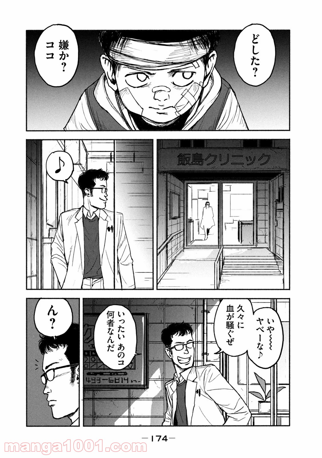 P12