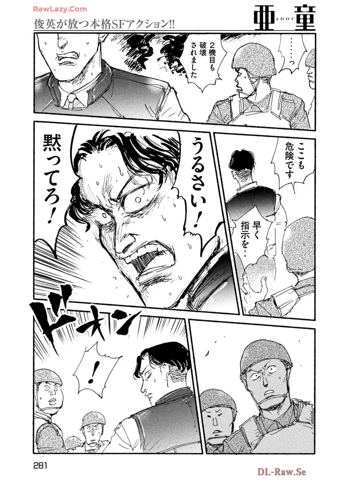 P25