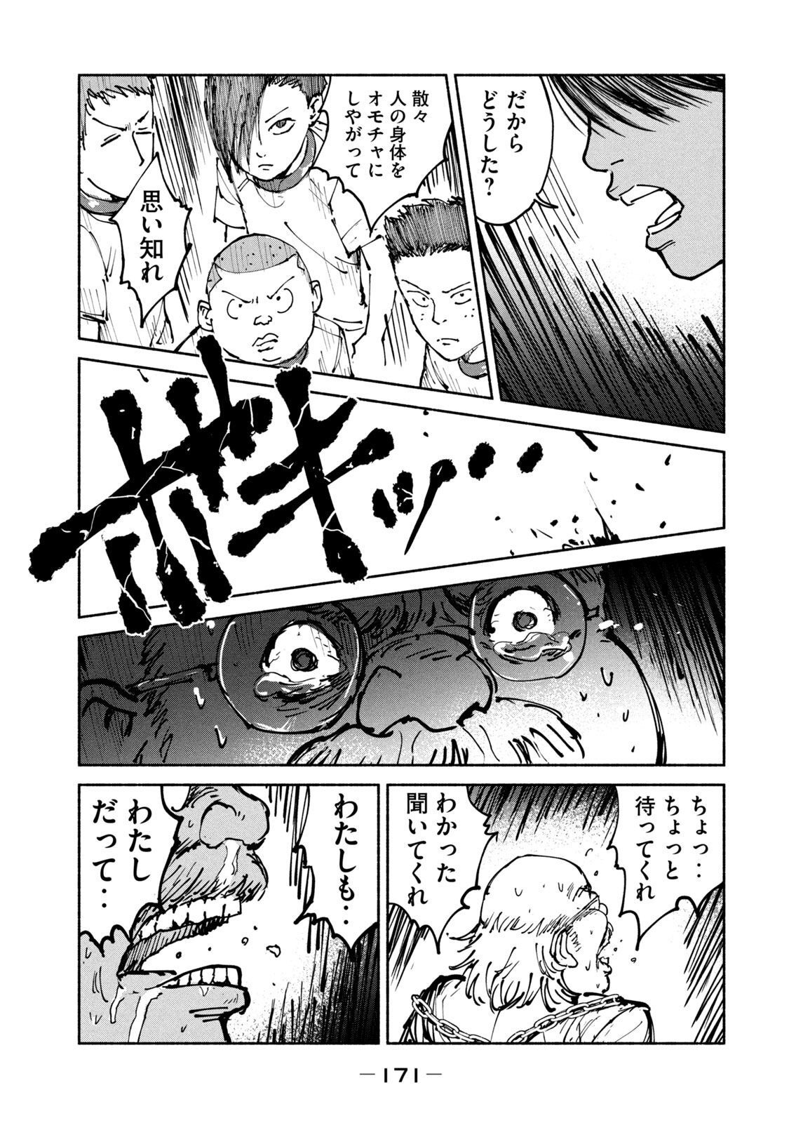 P19