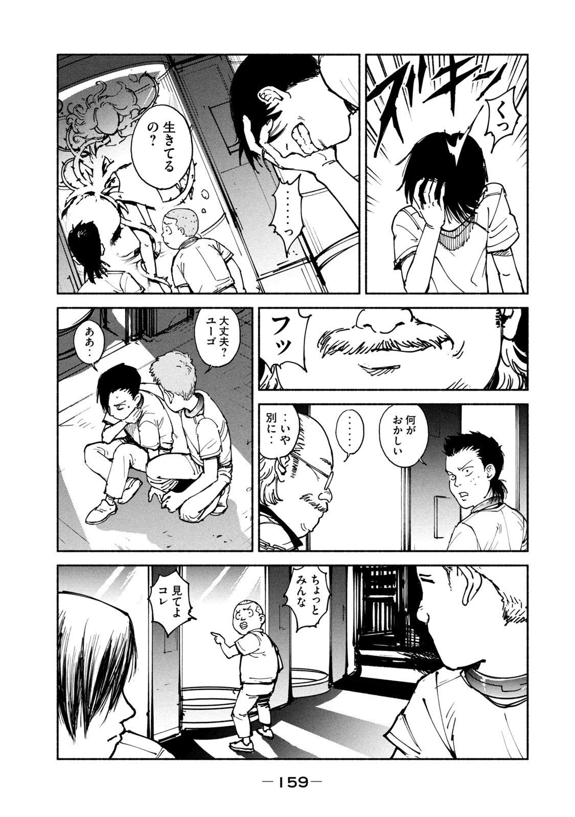 P7