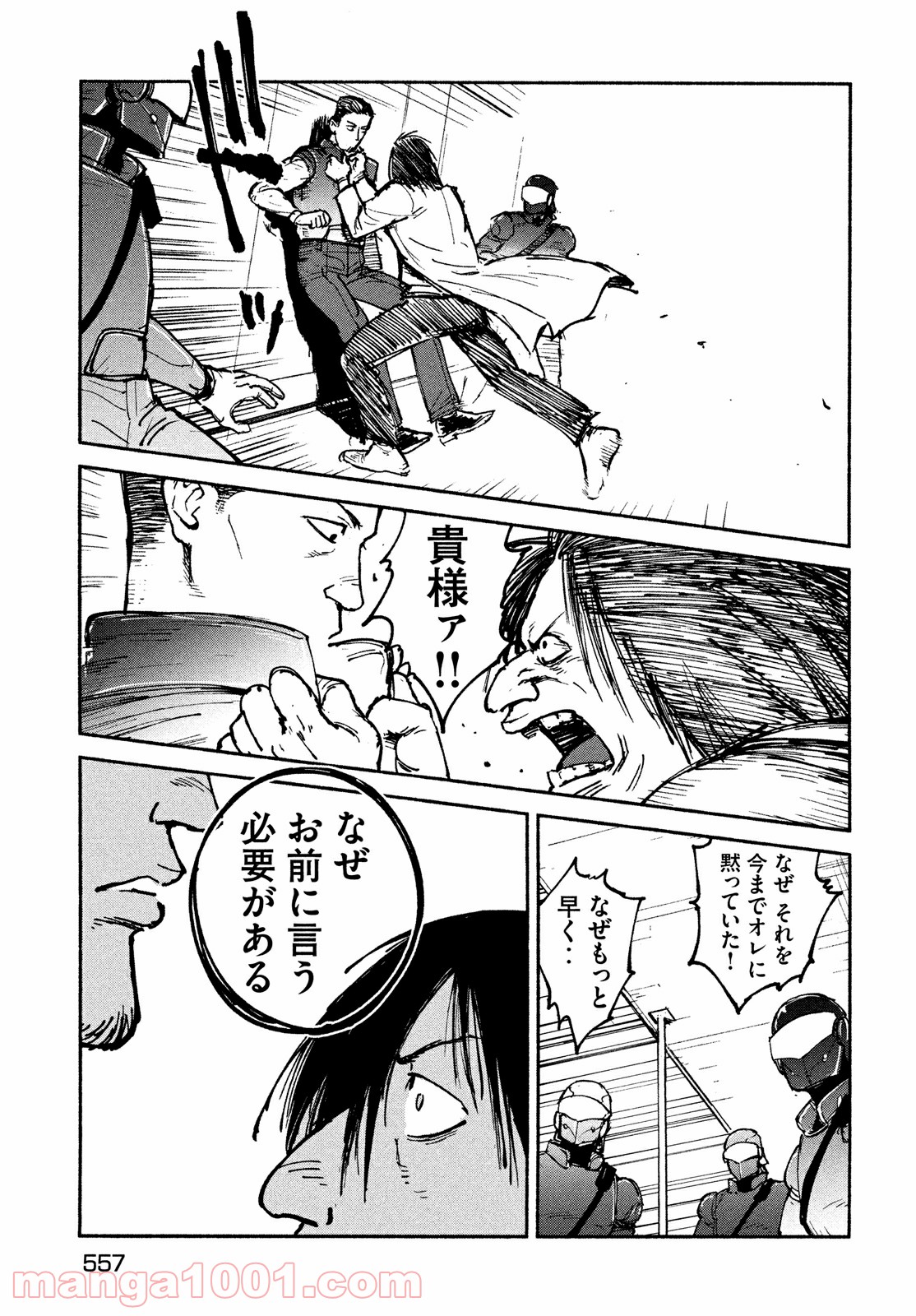 P23