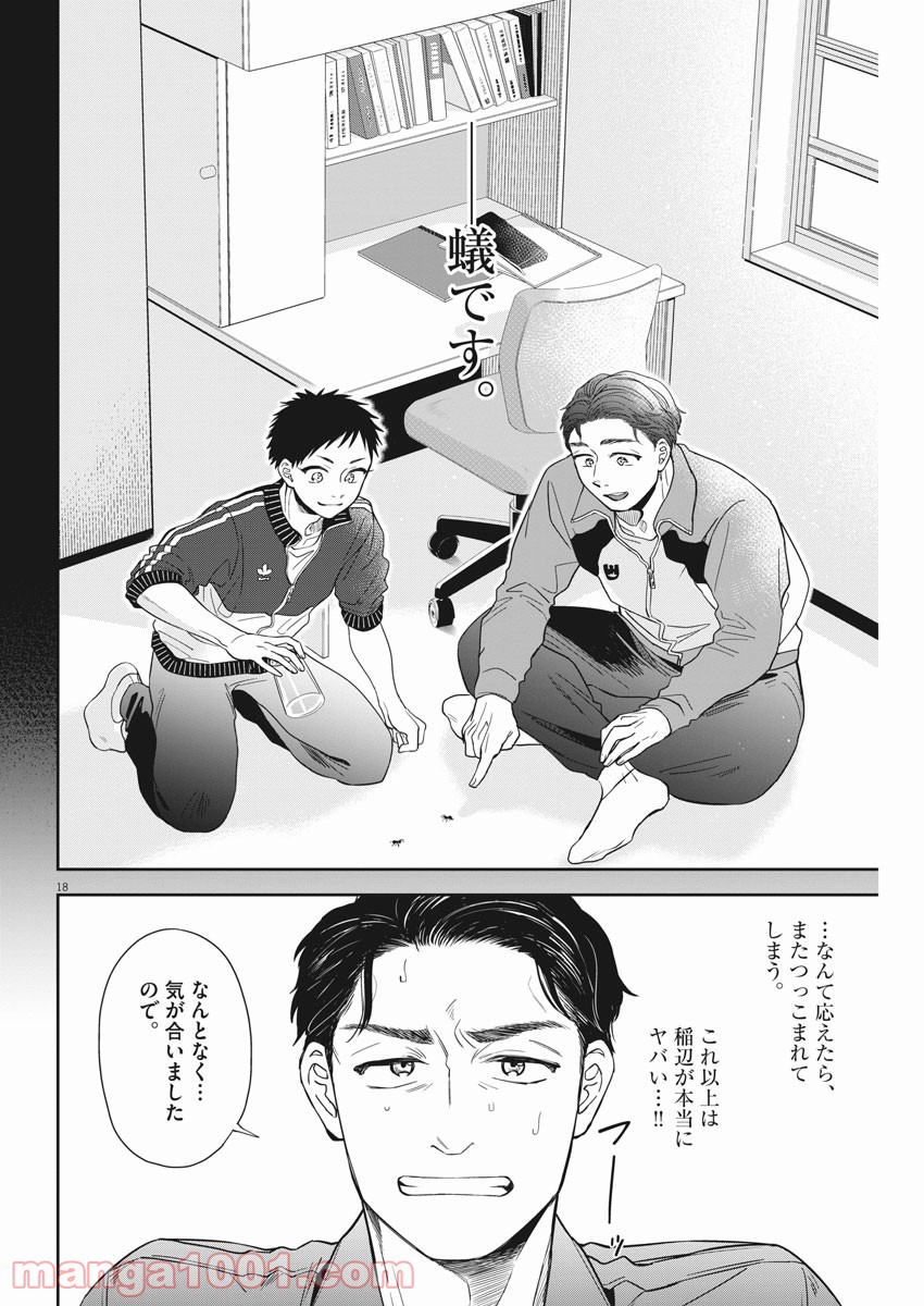 P18