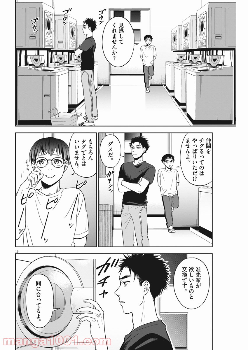P16