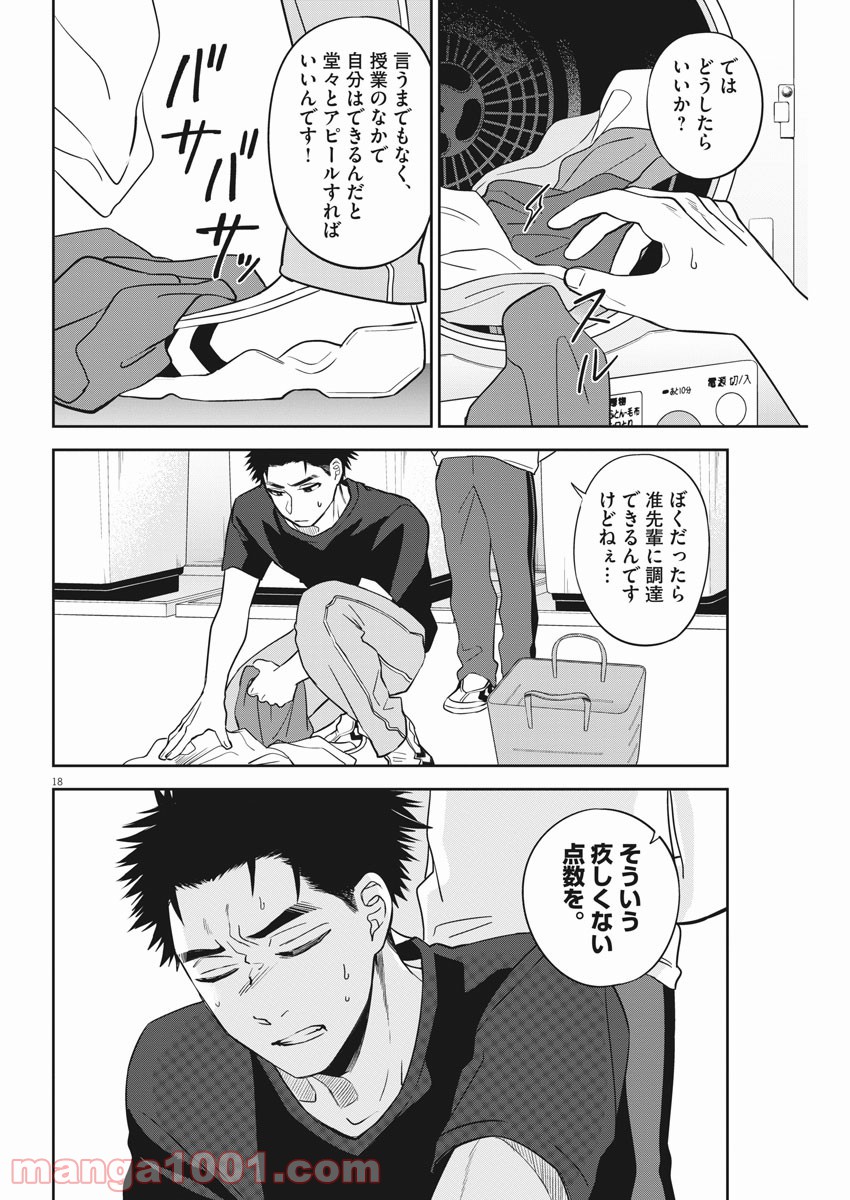 P18