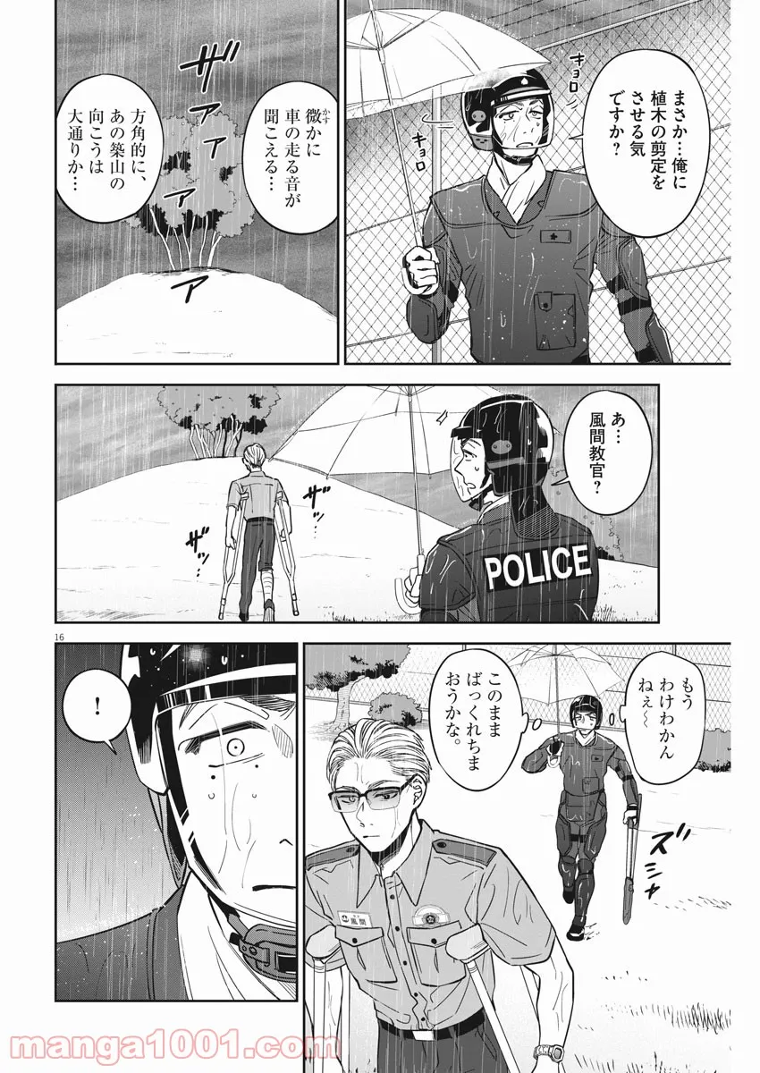P16