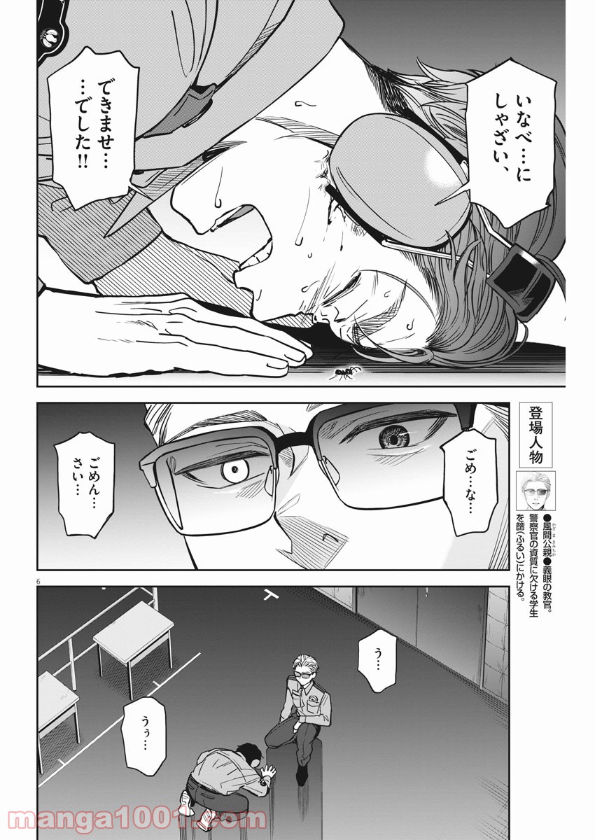 P6