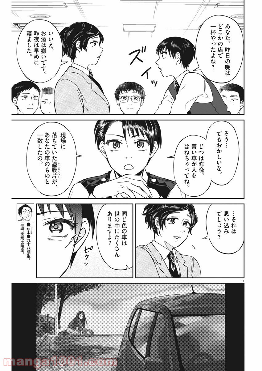 P11