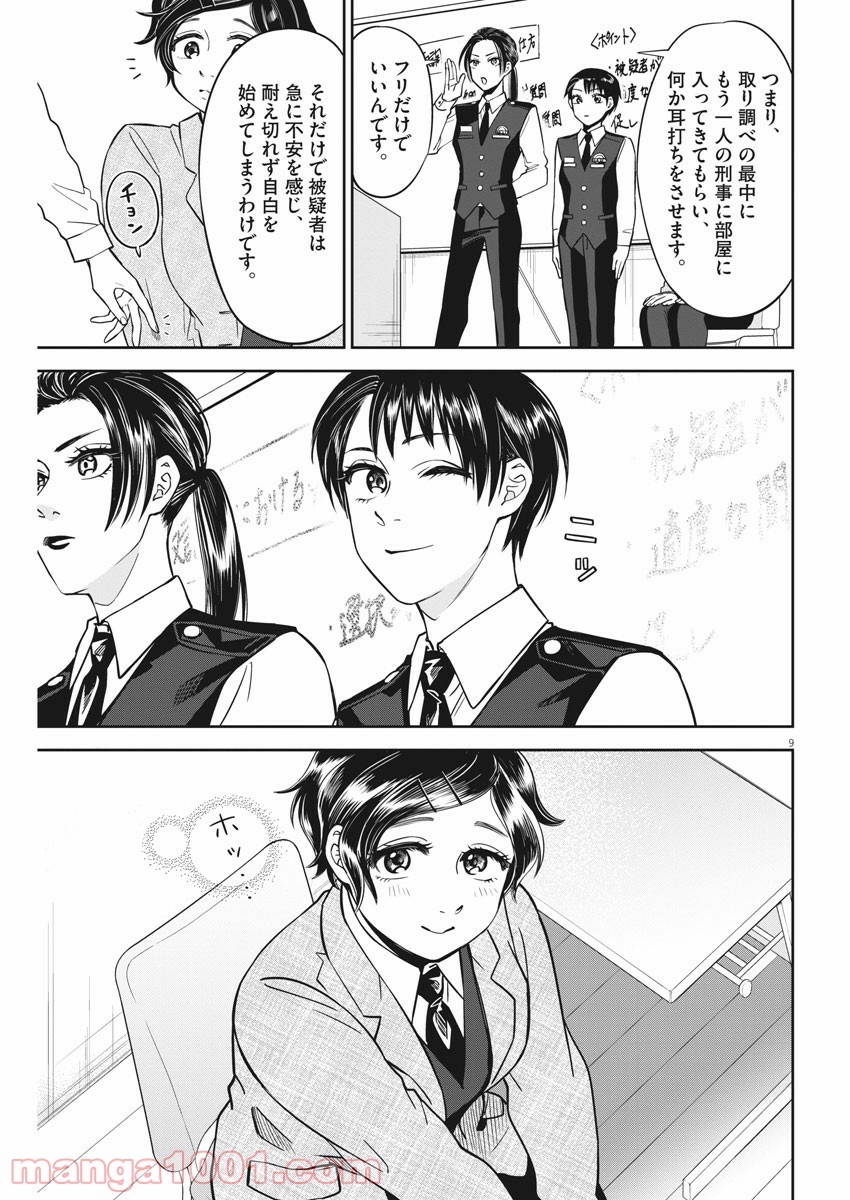 P9