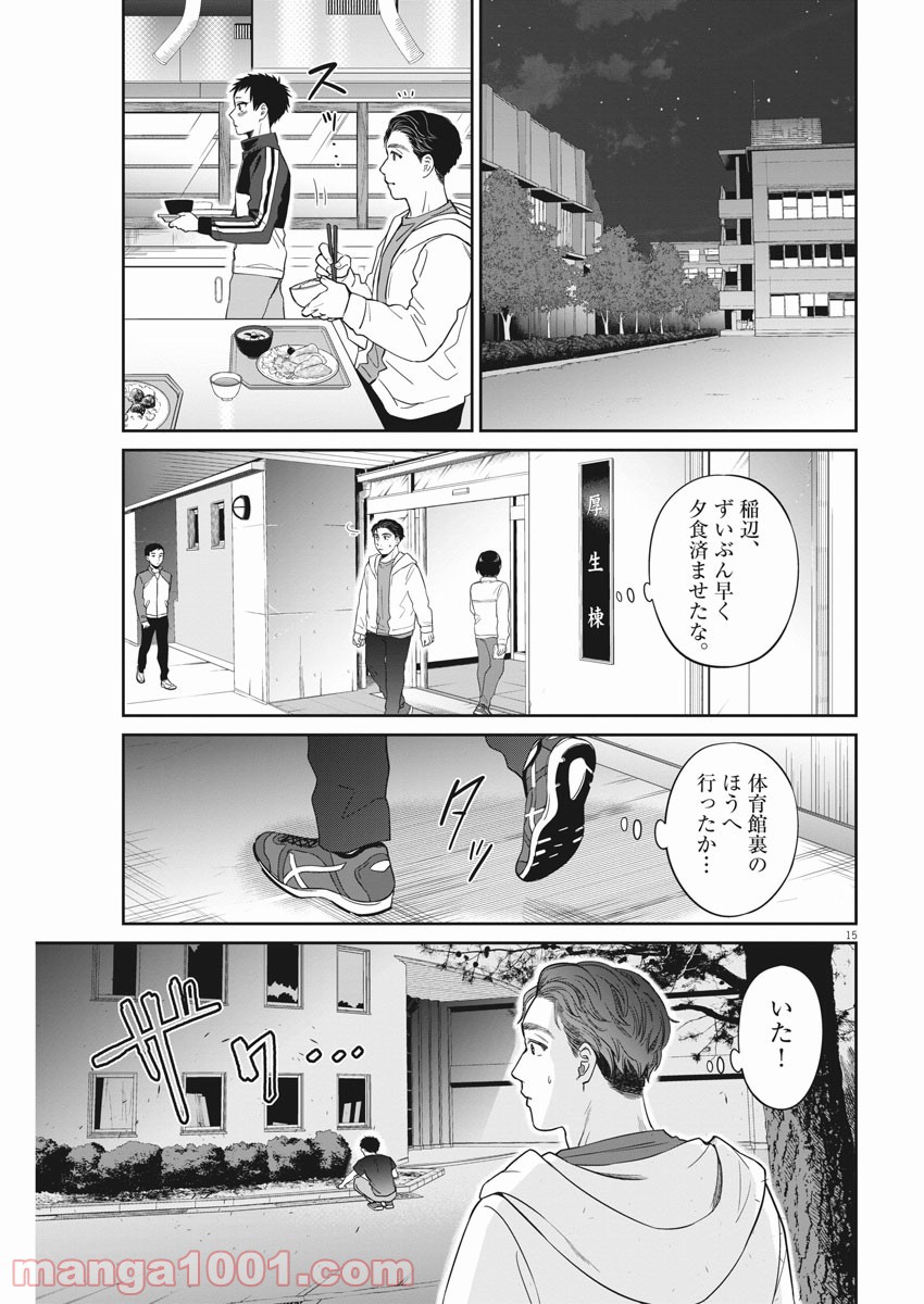 P16