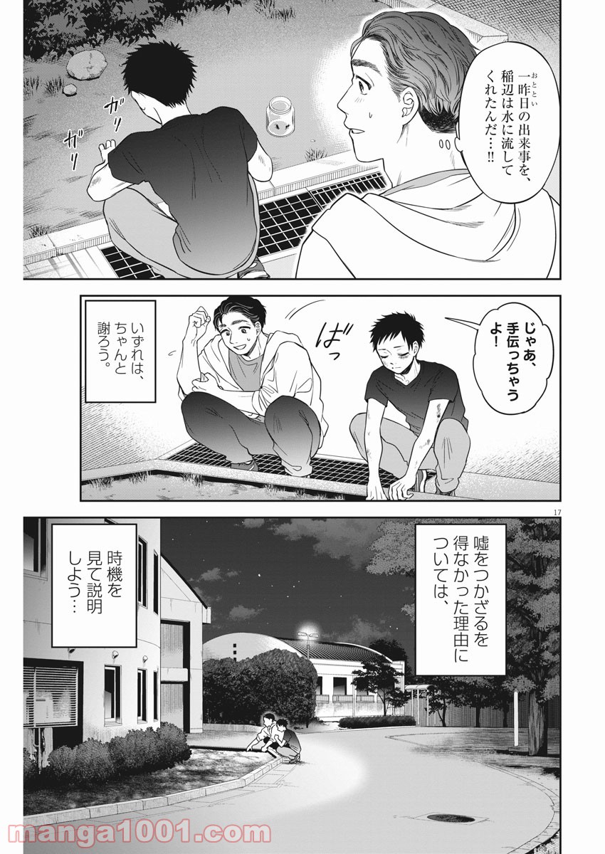 P18