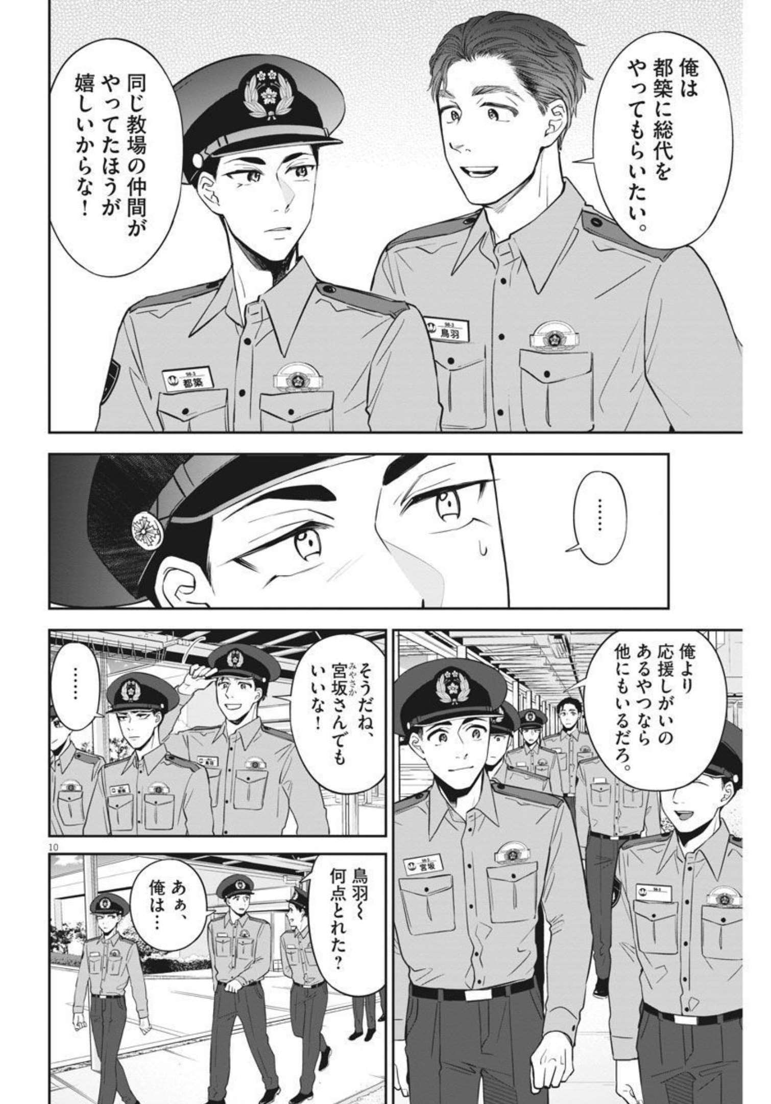 P10