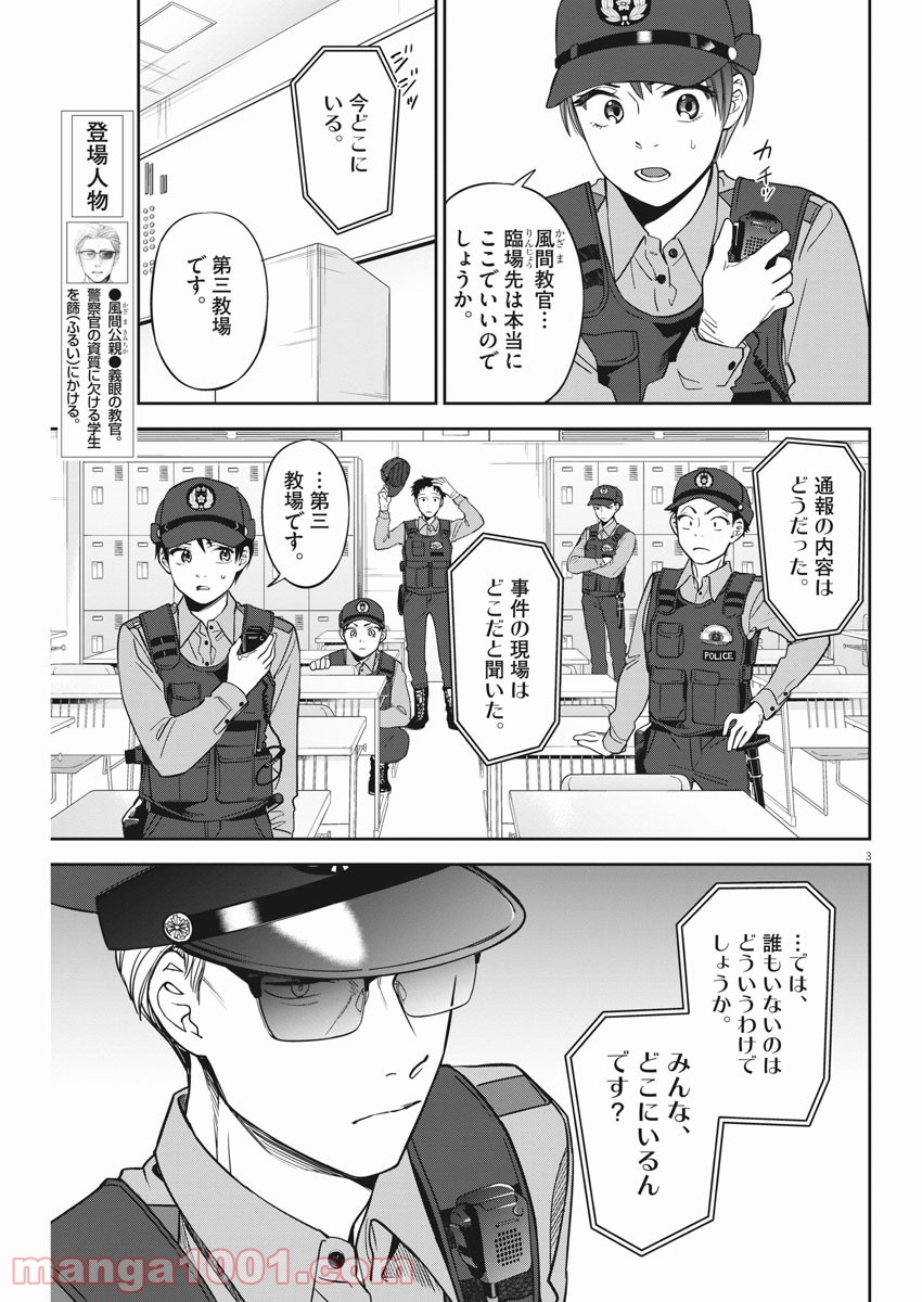 P3