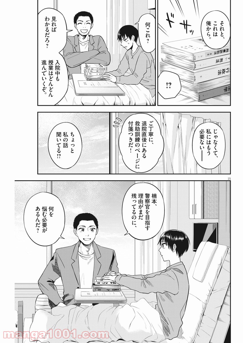 P15