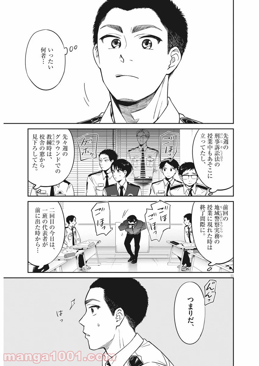 P11