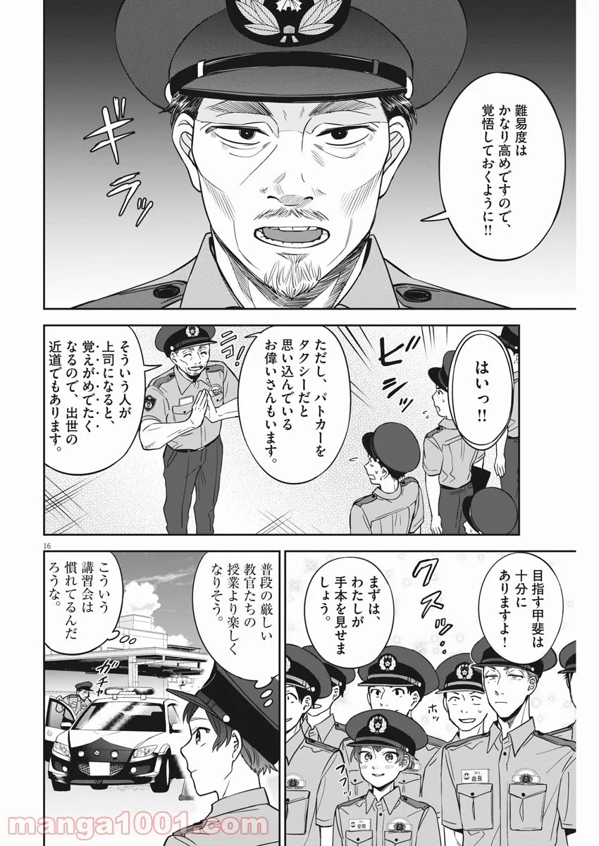 P15