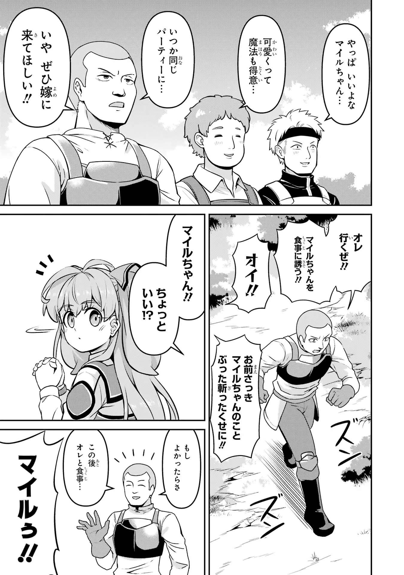 P3