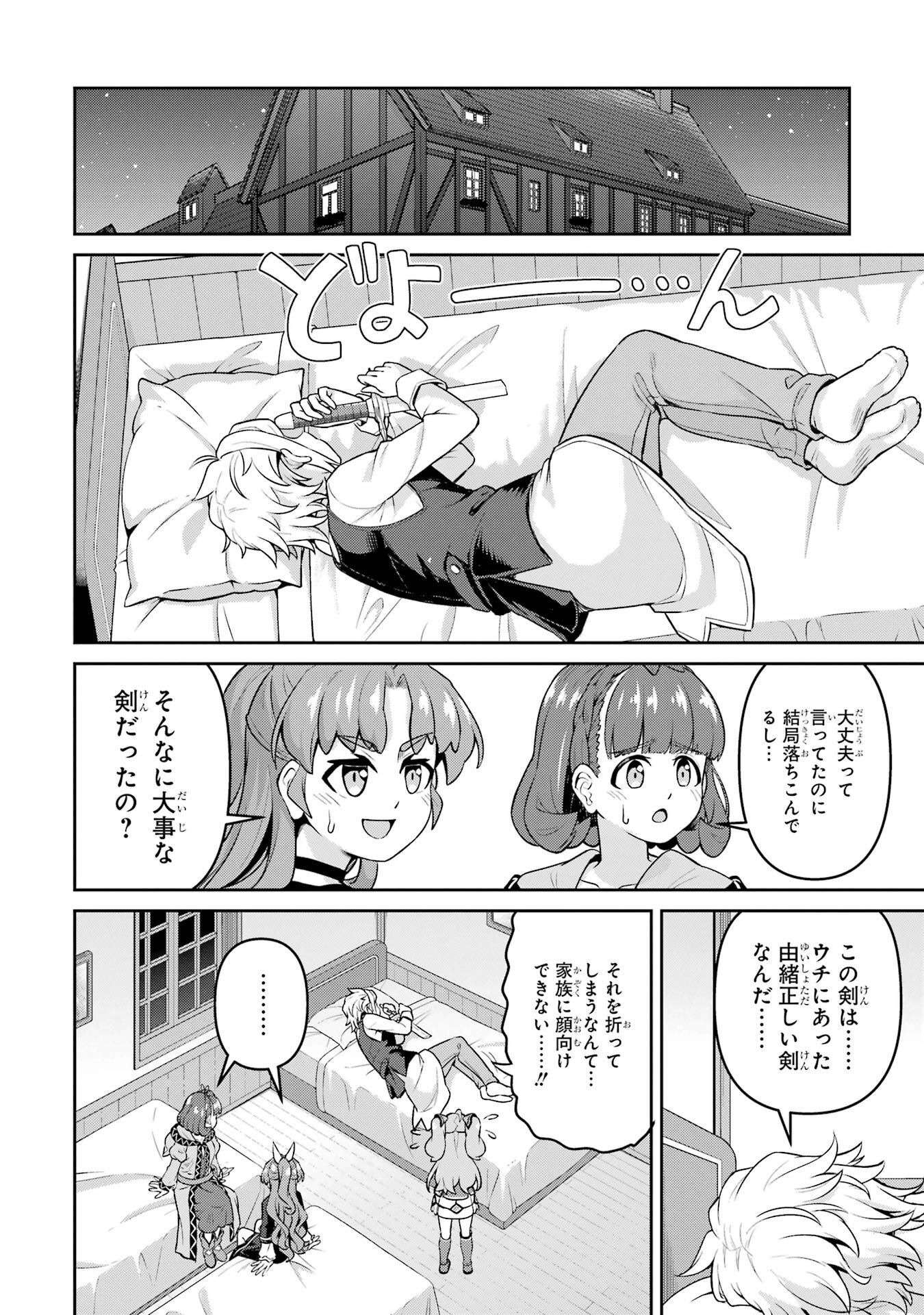 P20