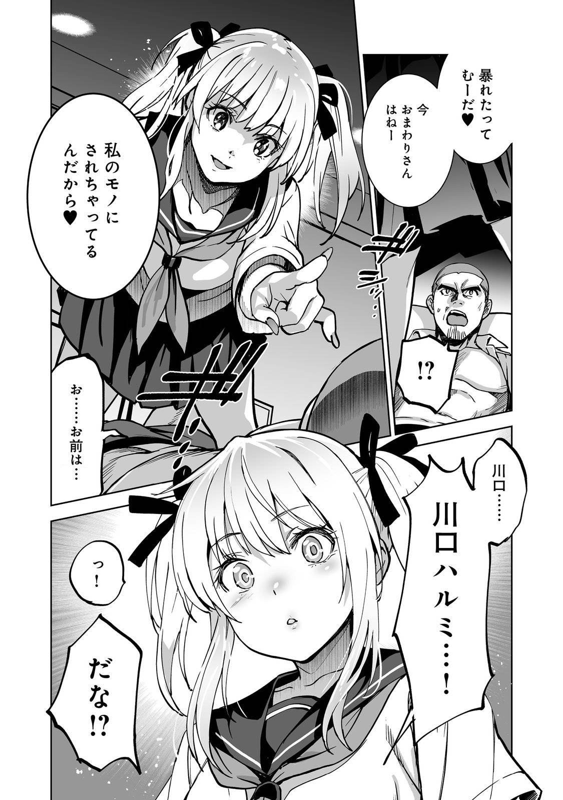 P12