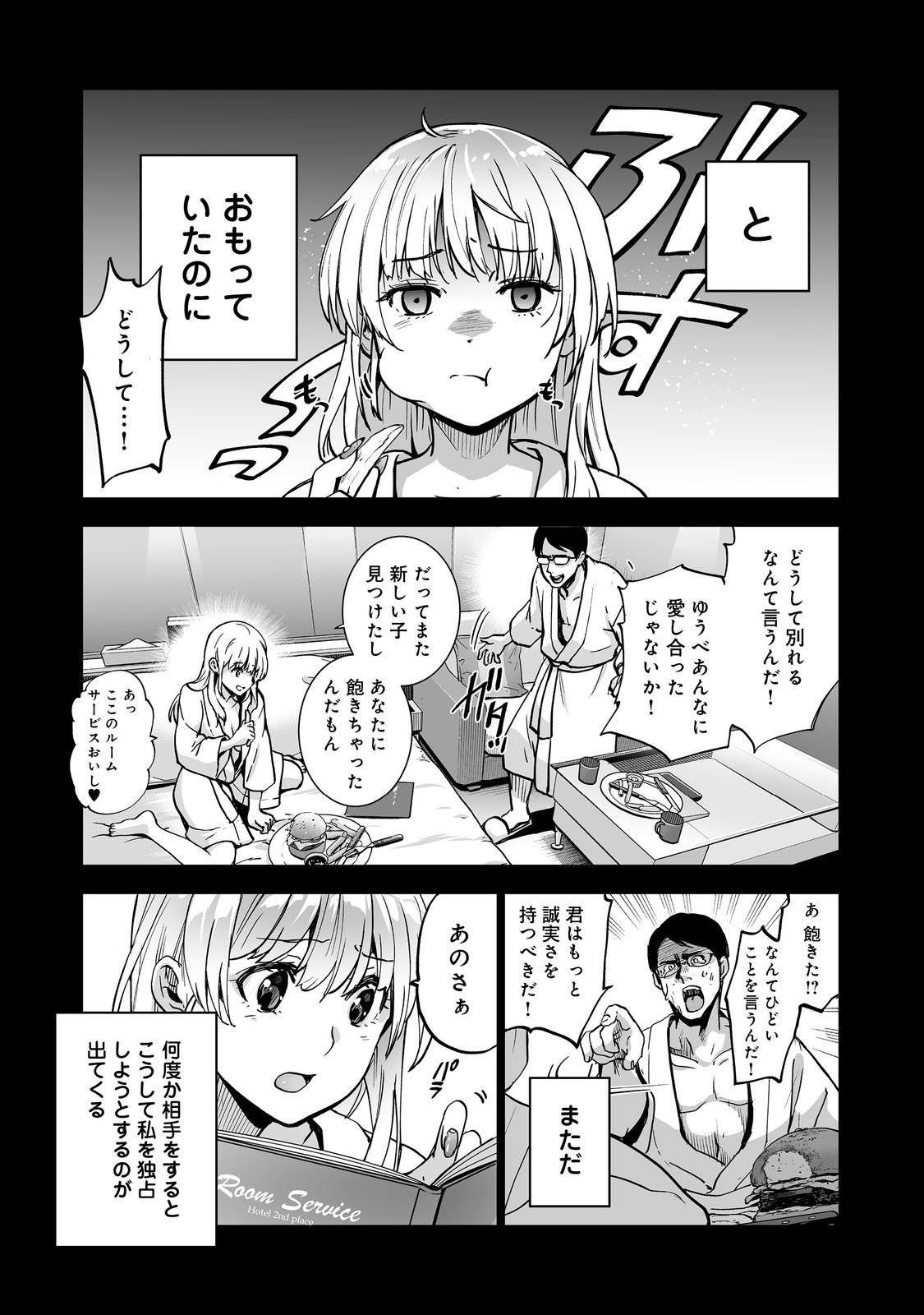 P21