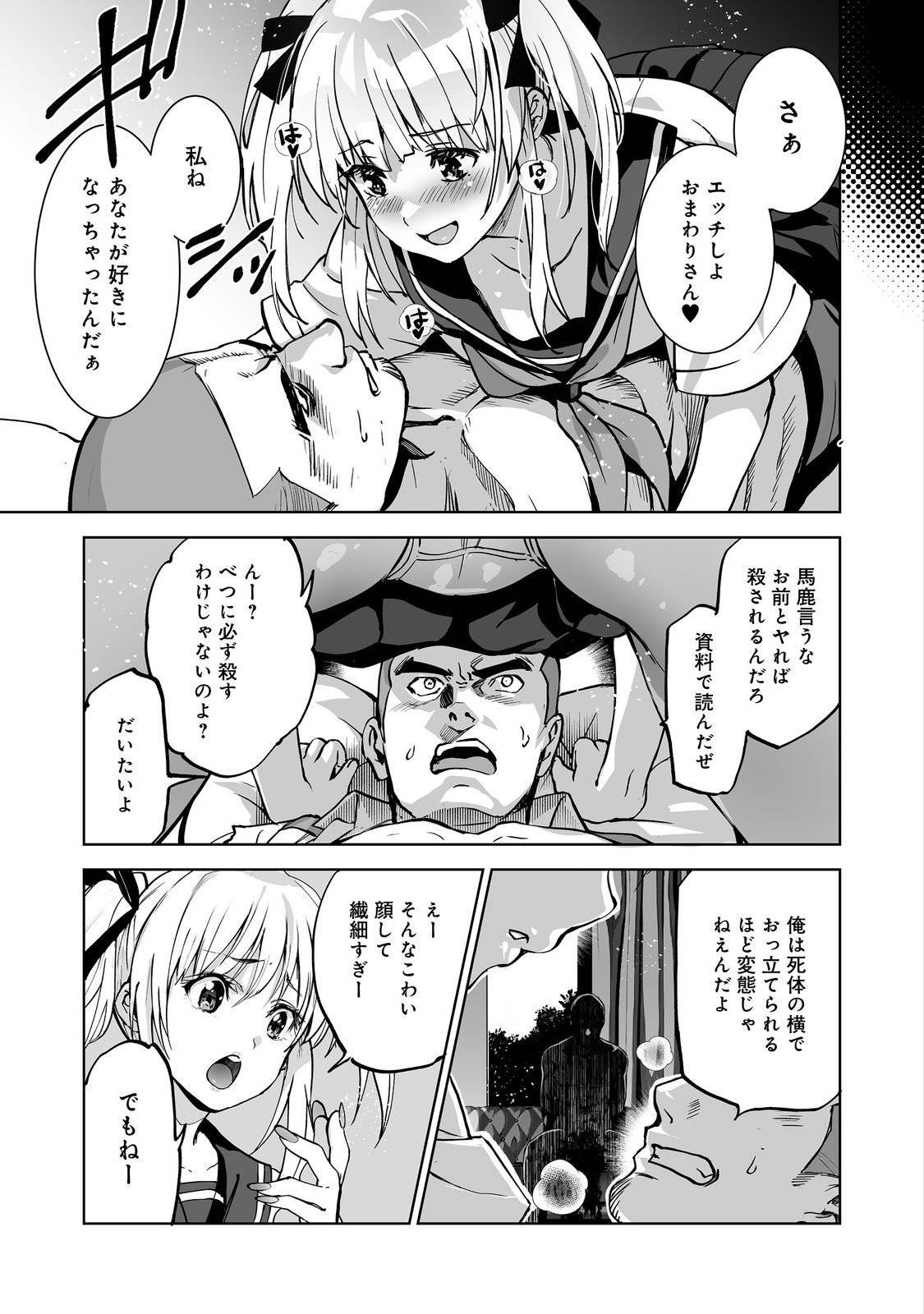 P27
