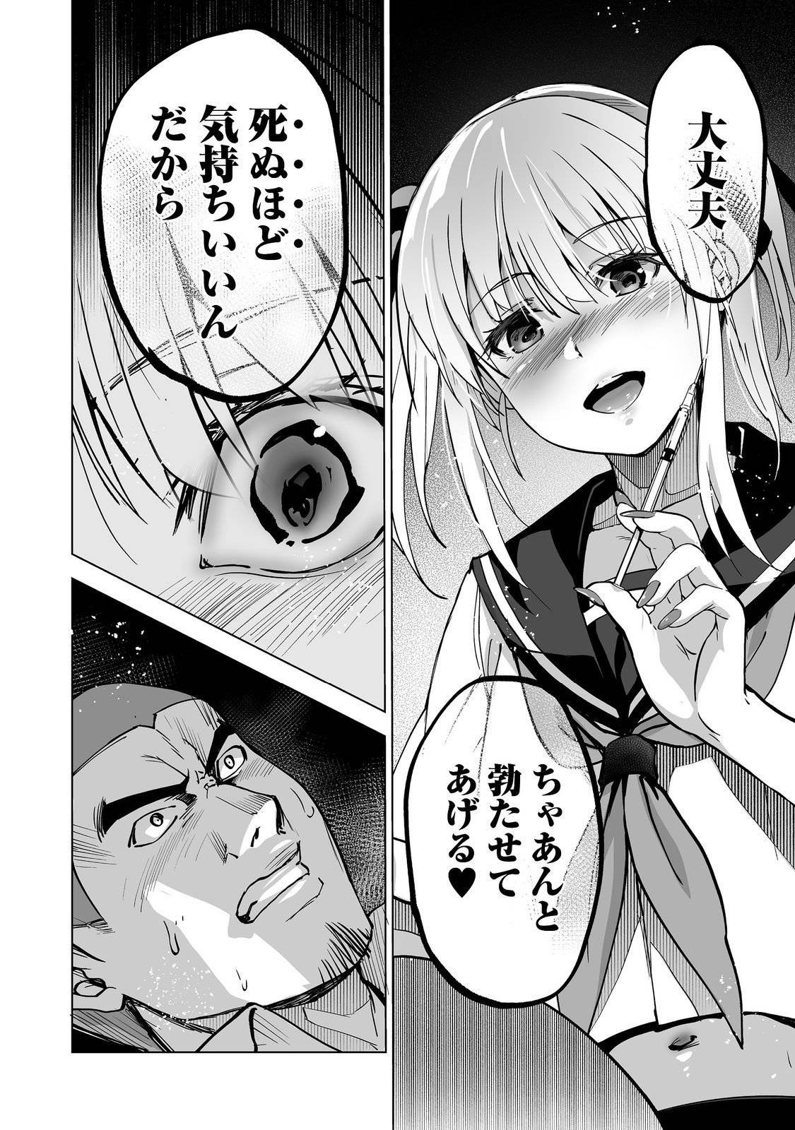 P28