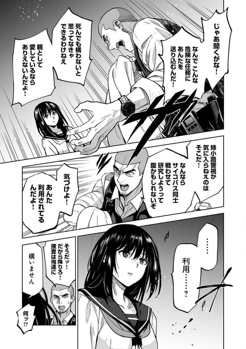 P17