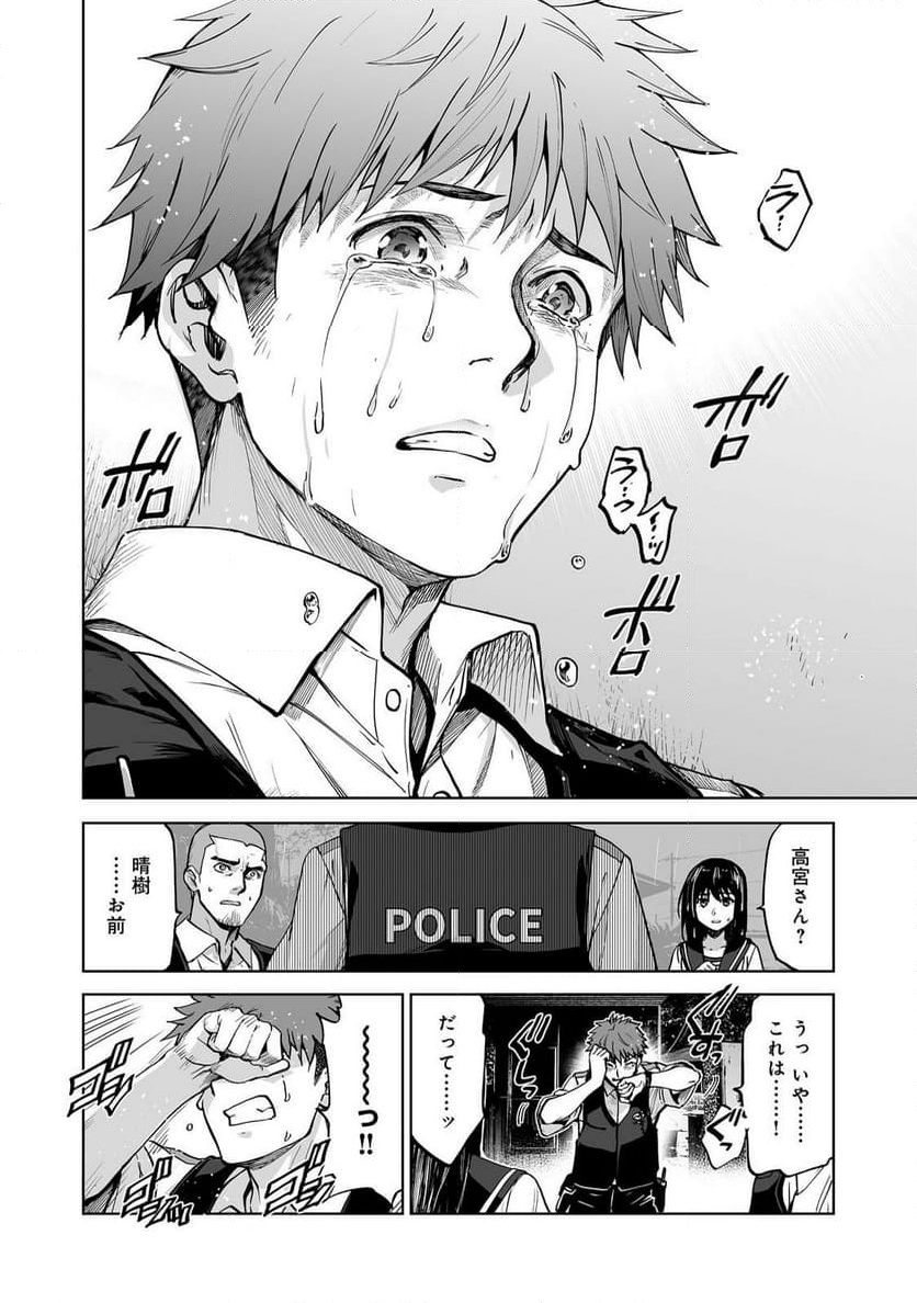 P20