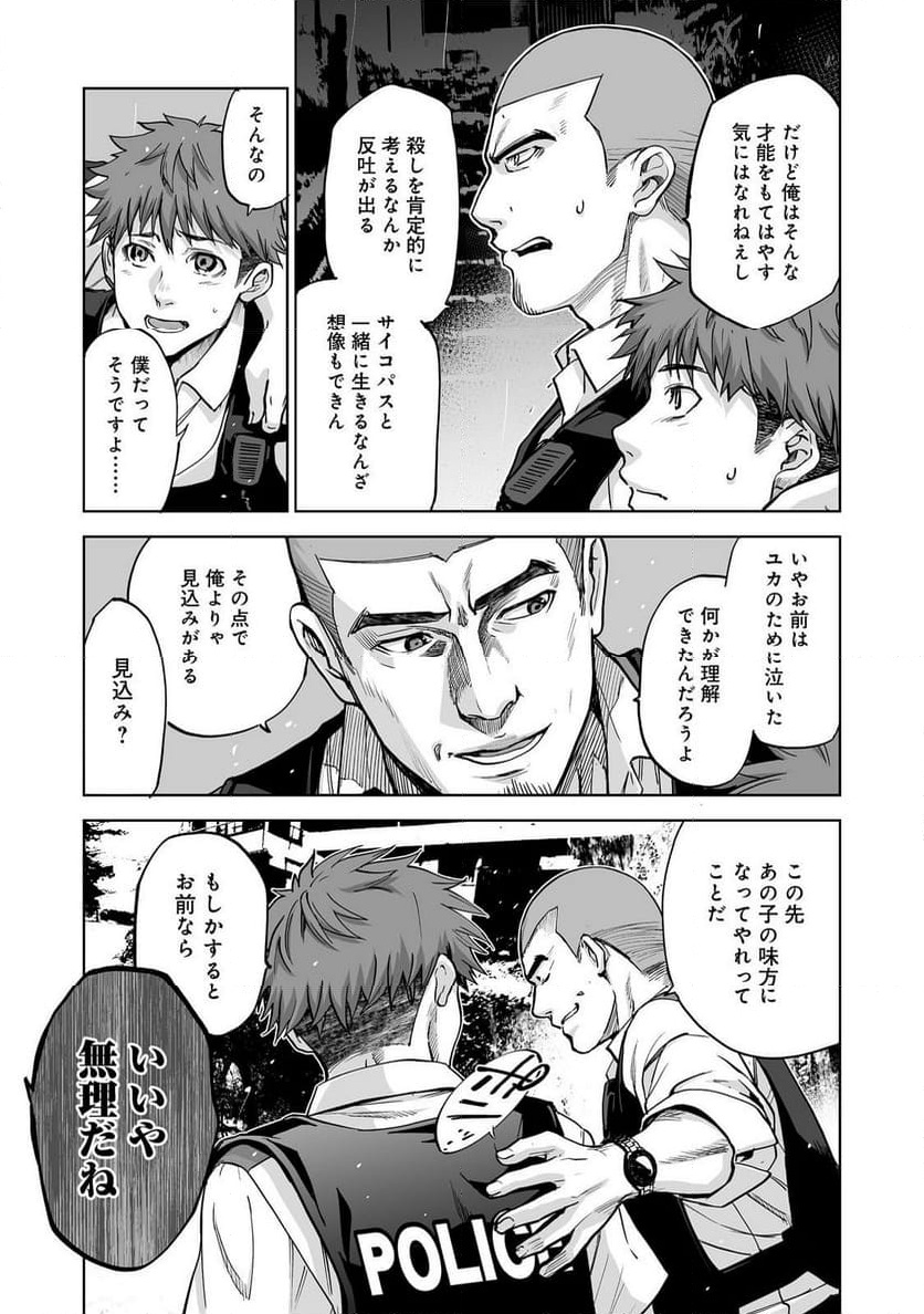 P25