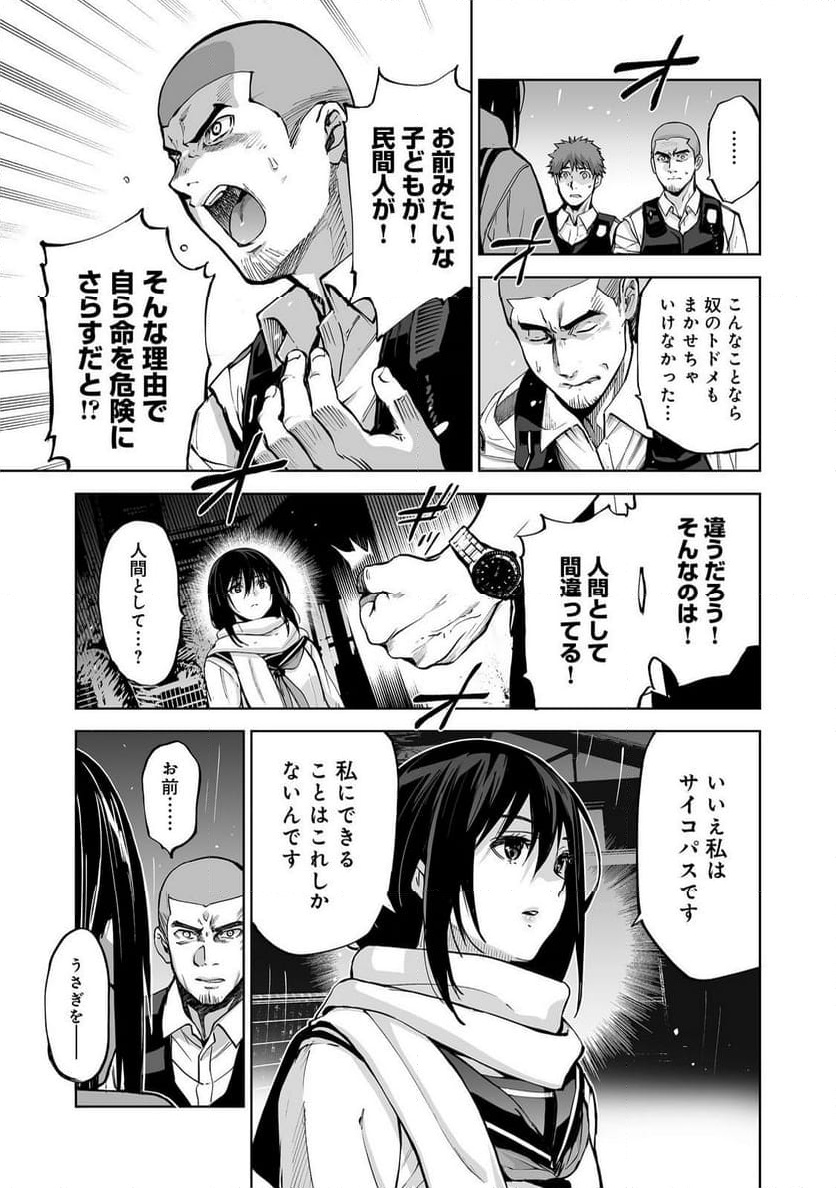 P3