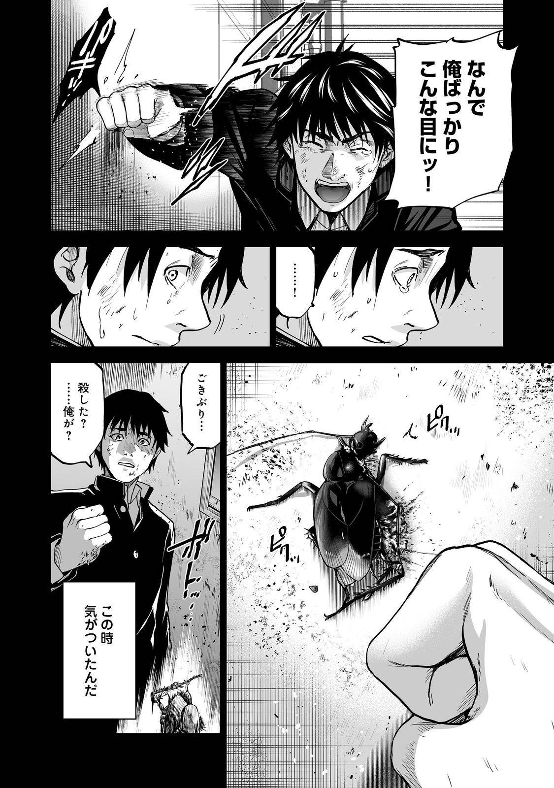 P16