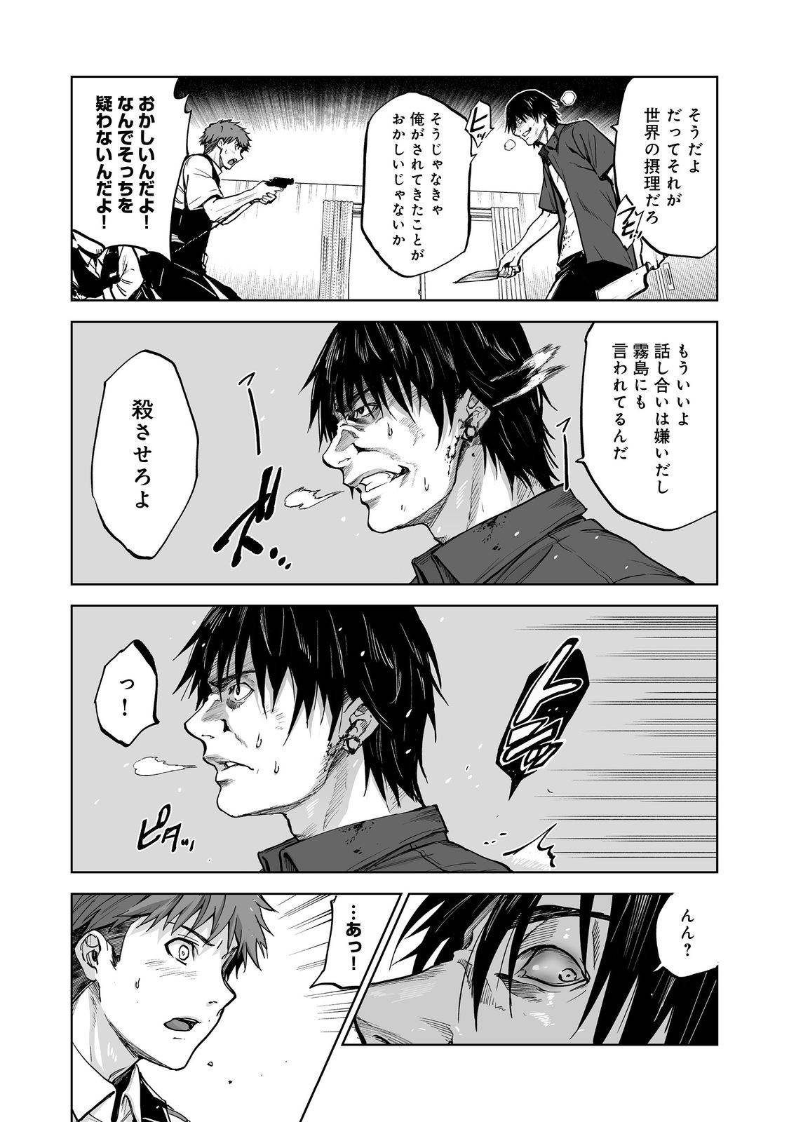 P21