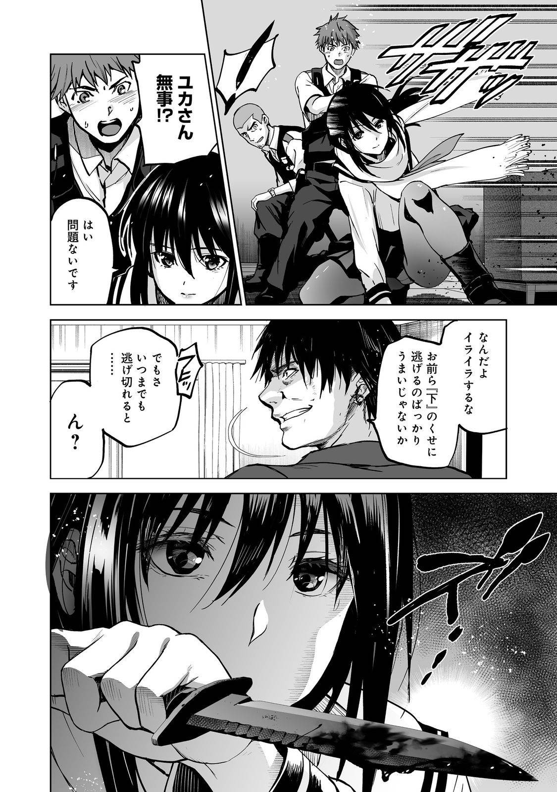 P28