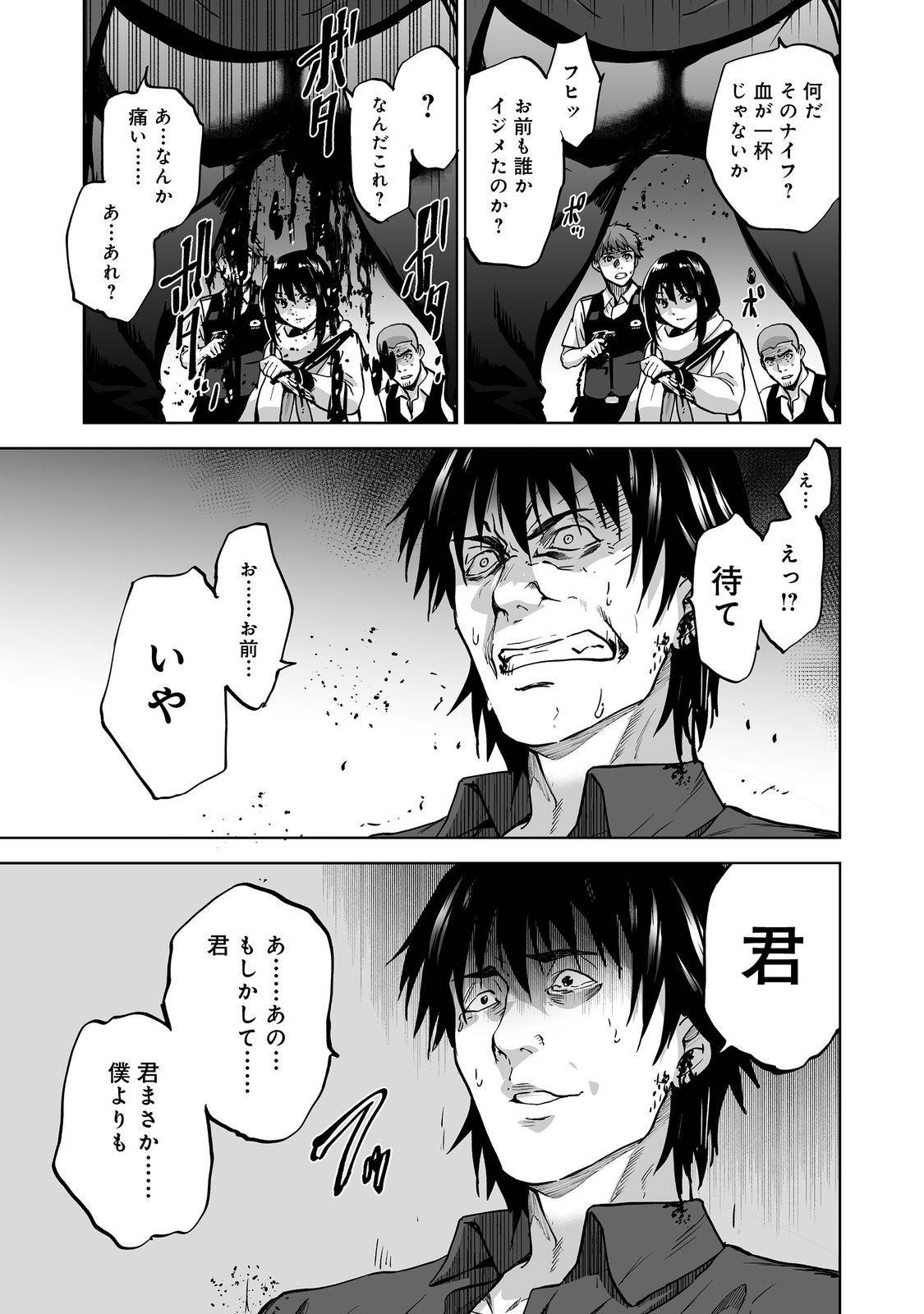 P29