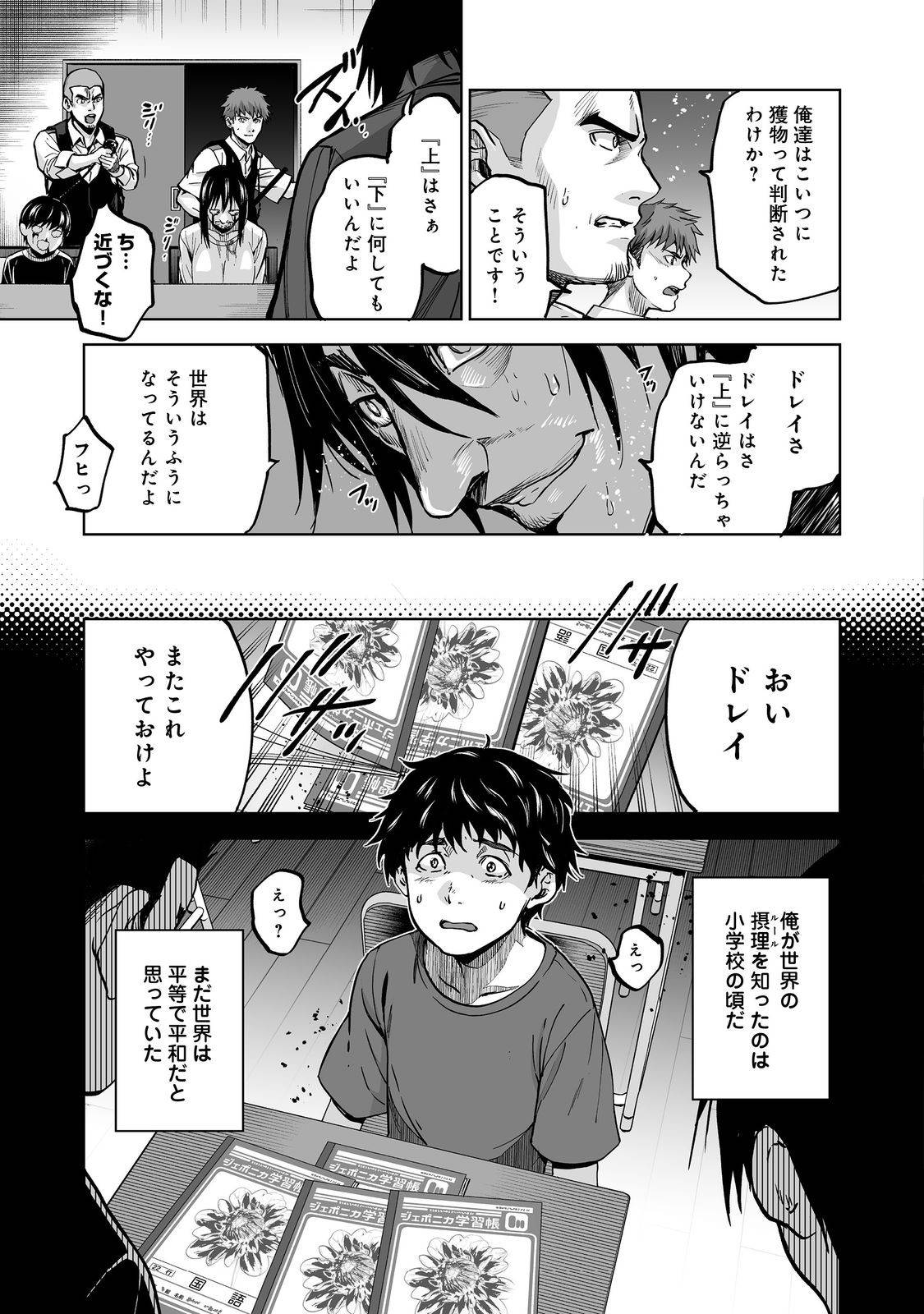 P3