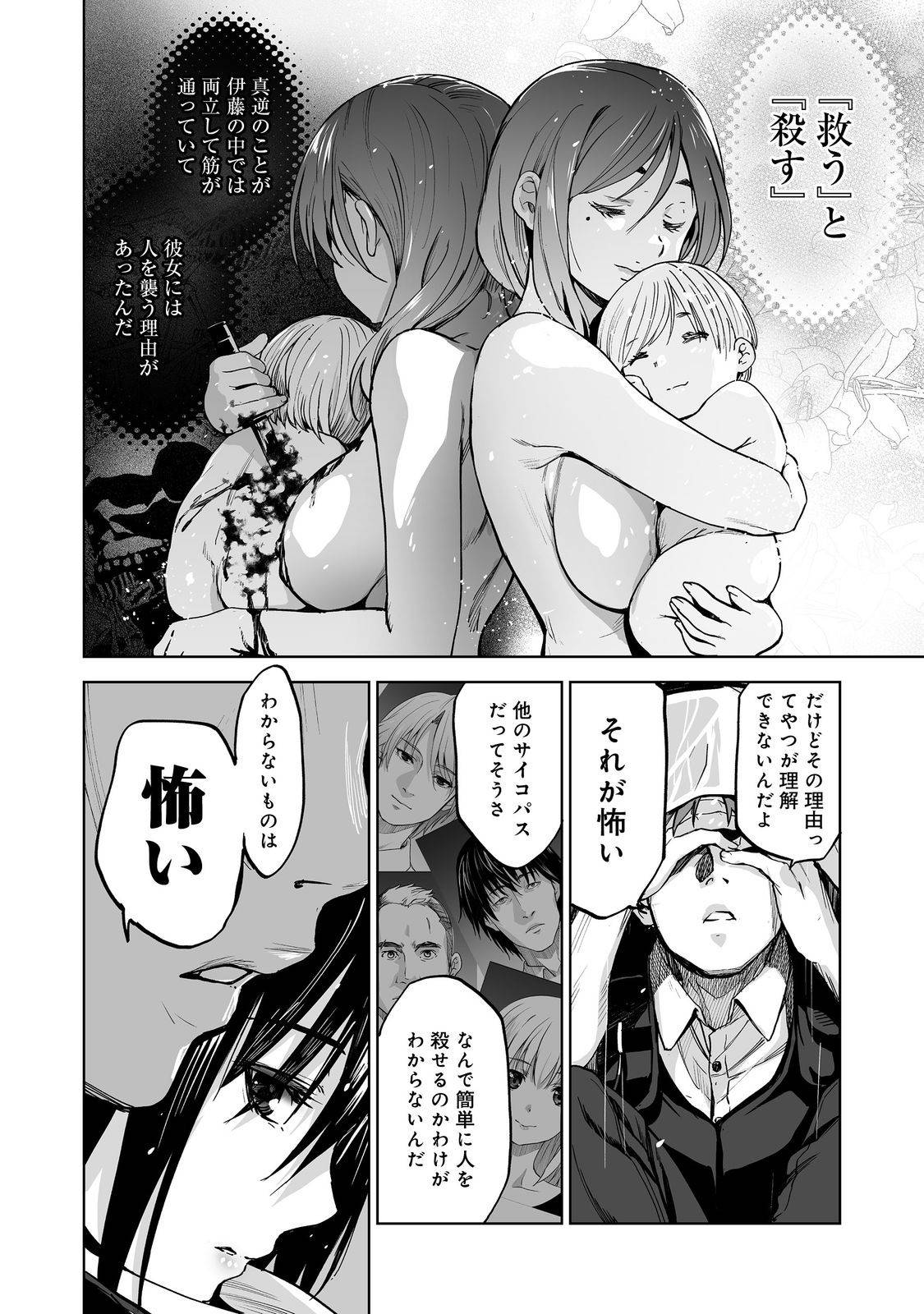 P14