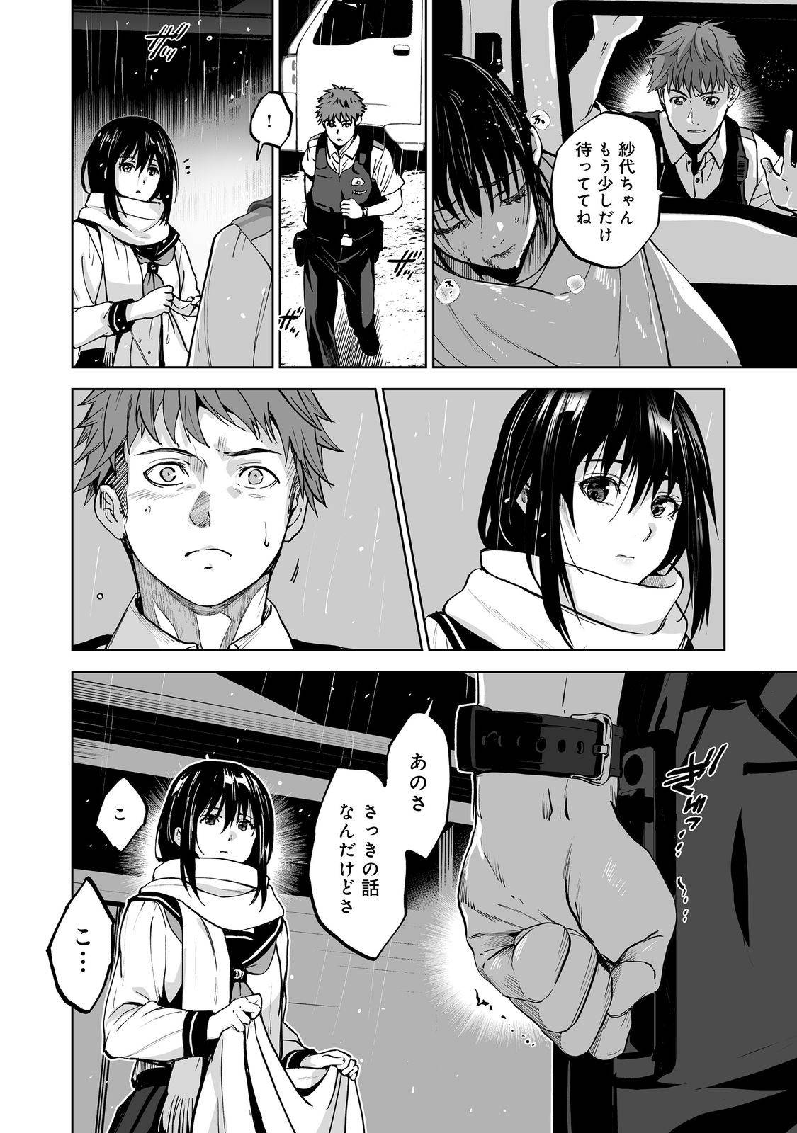 P26