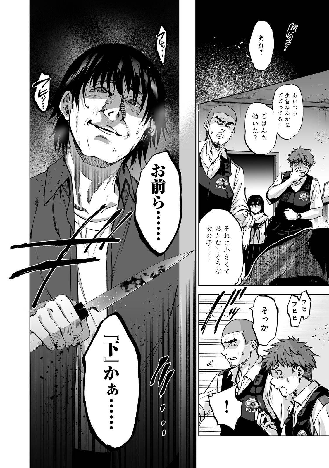 P32
