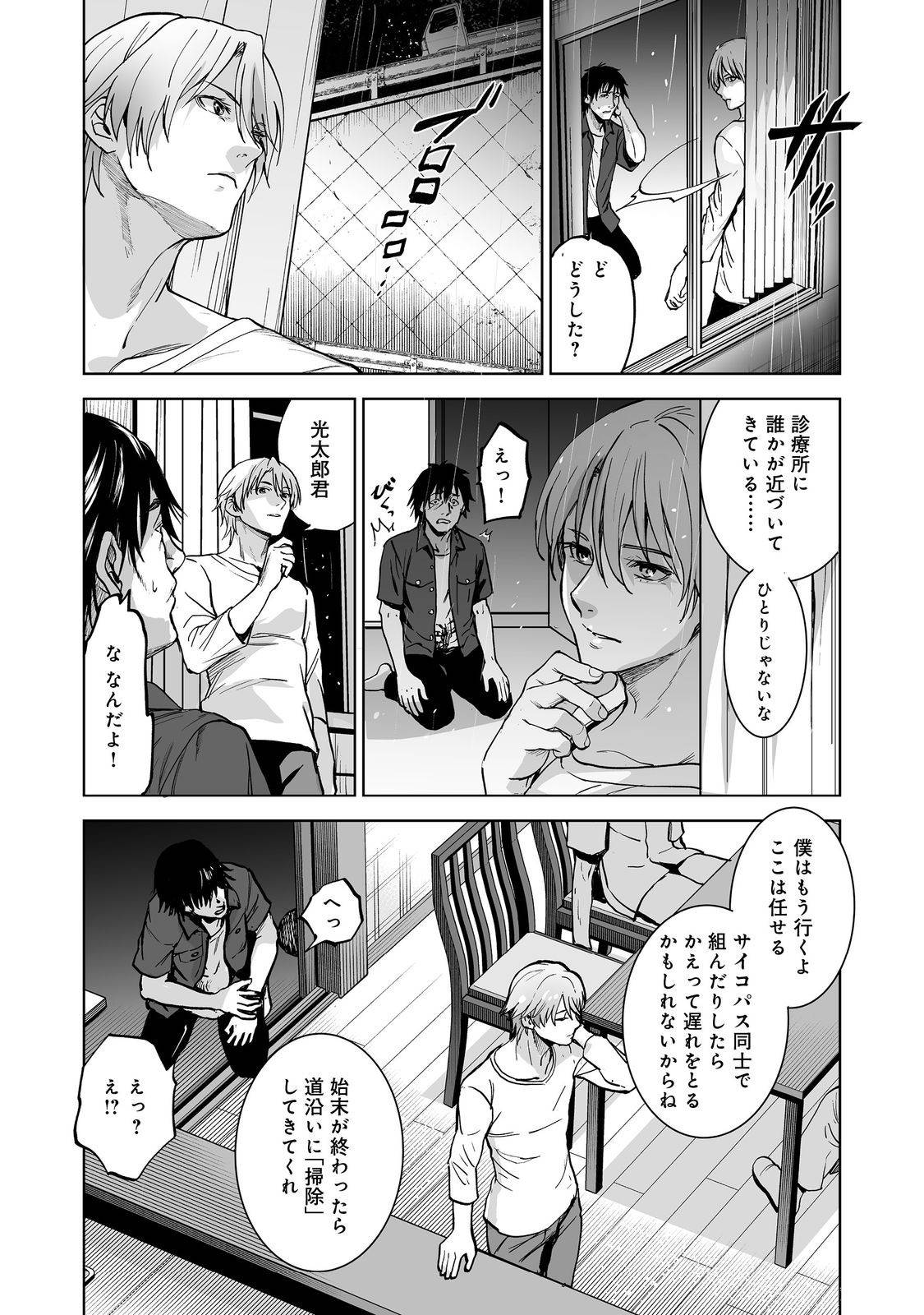 P9