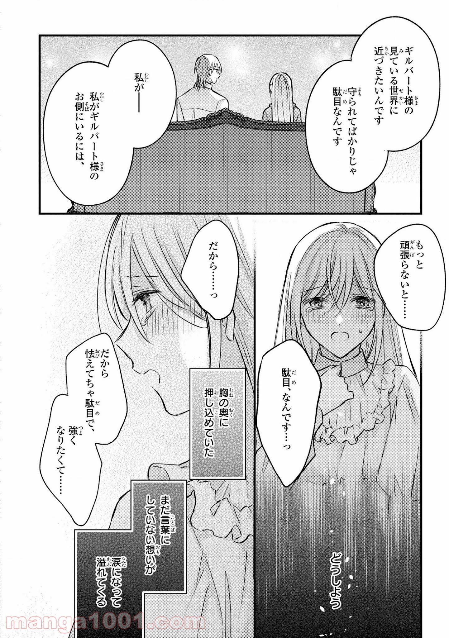 P20