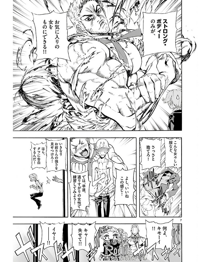 P7