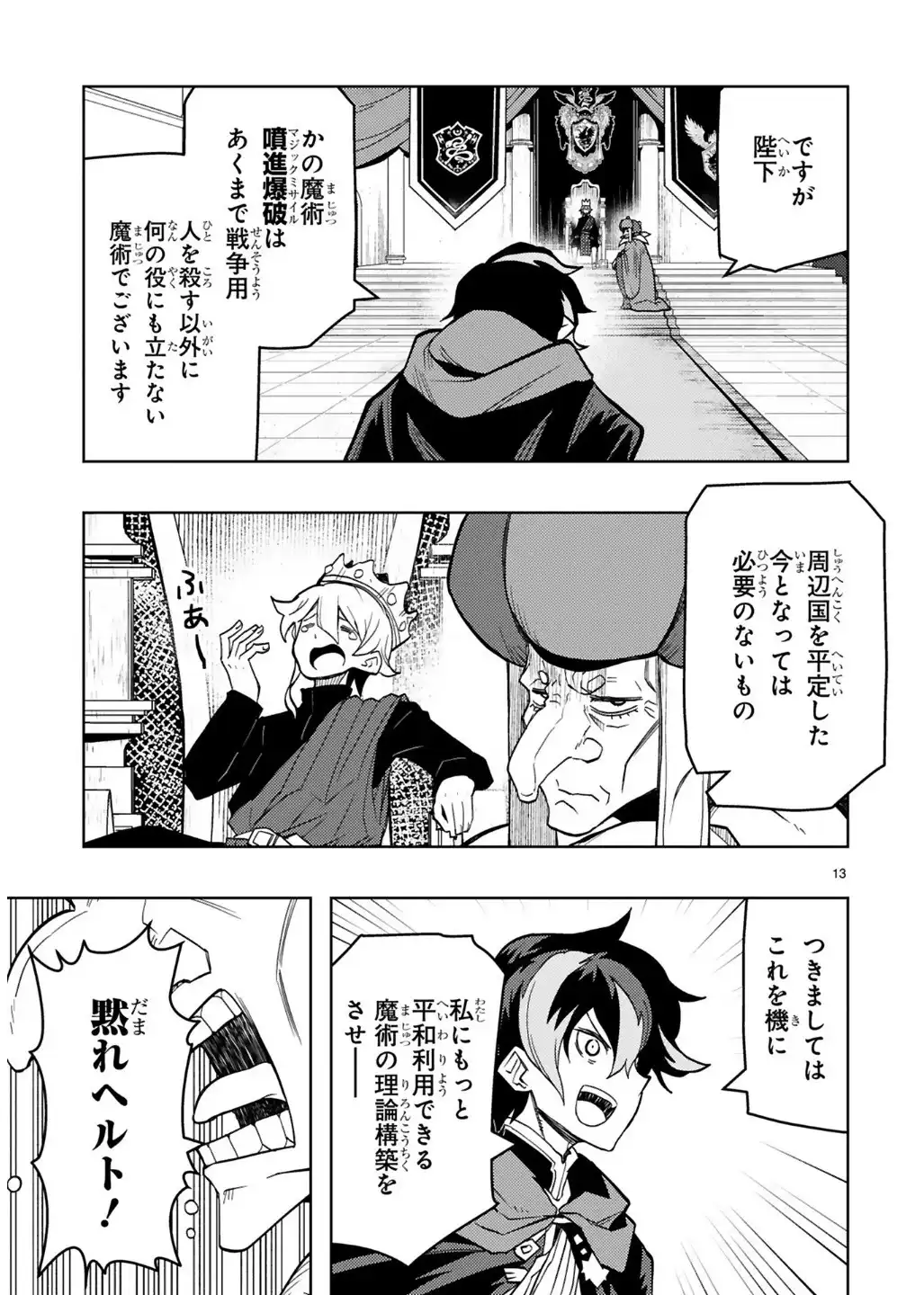P13