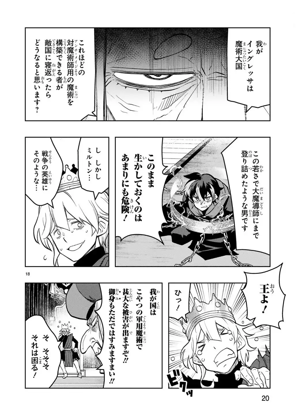 P18