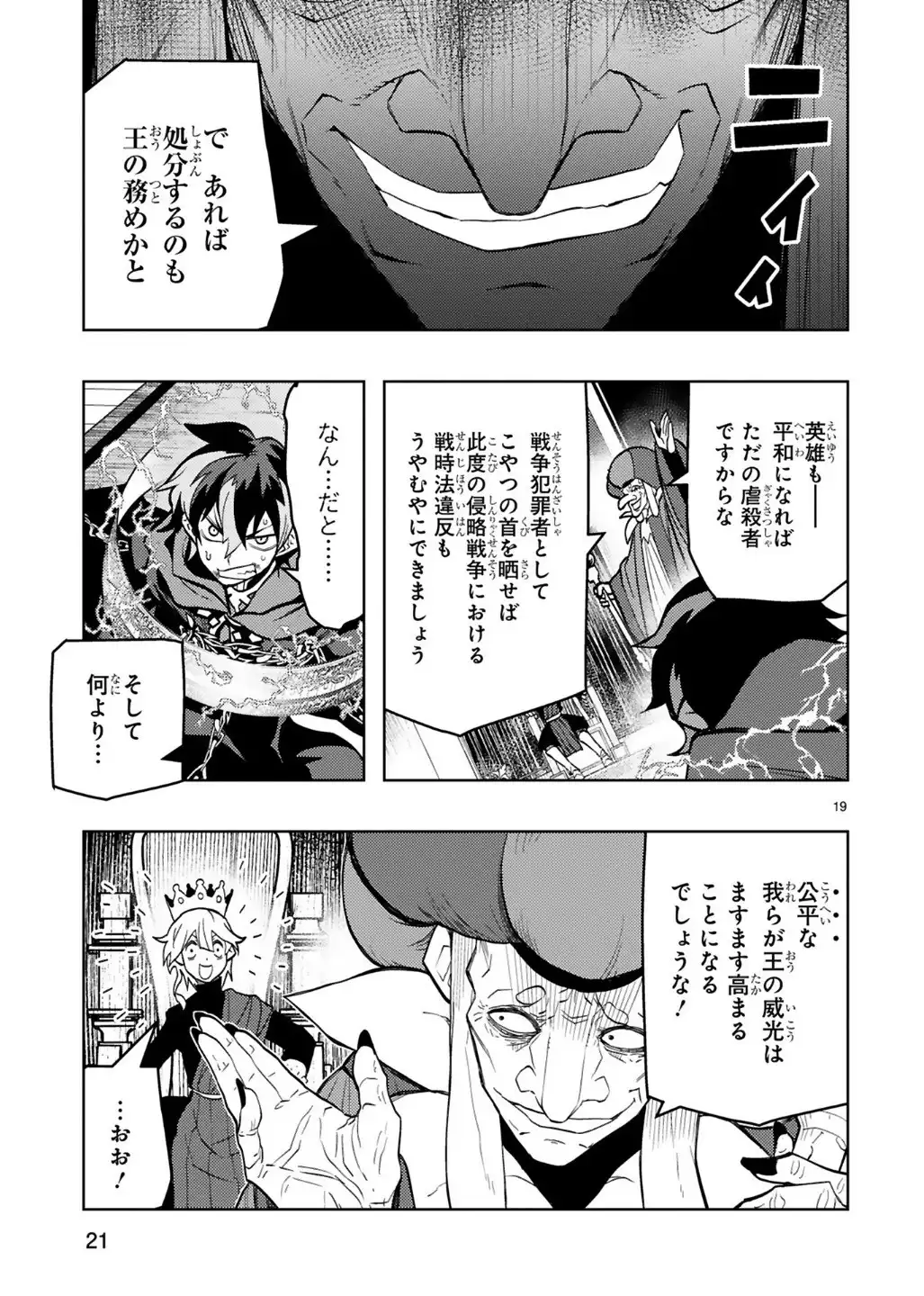 P19