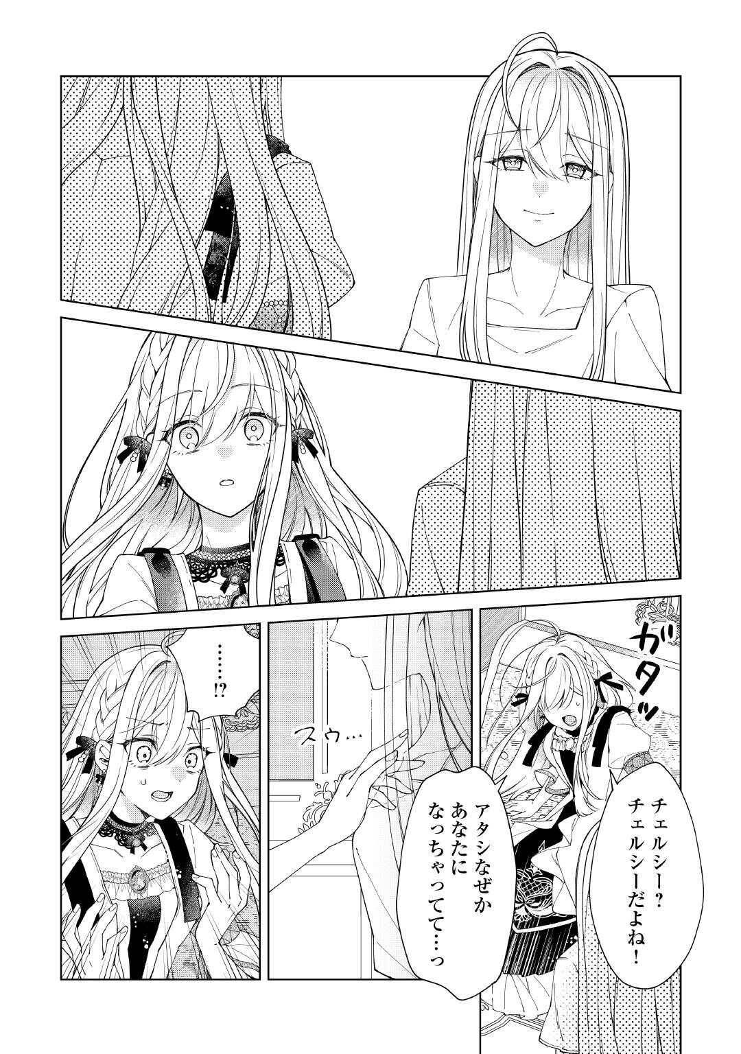 P24